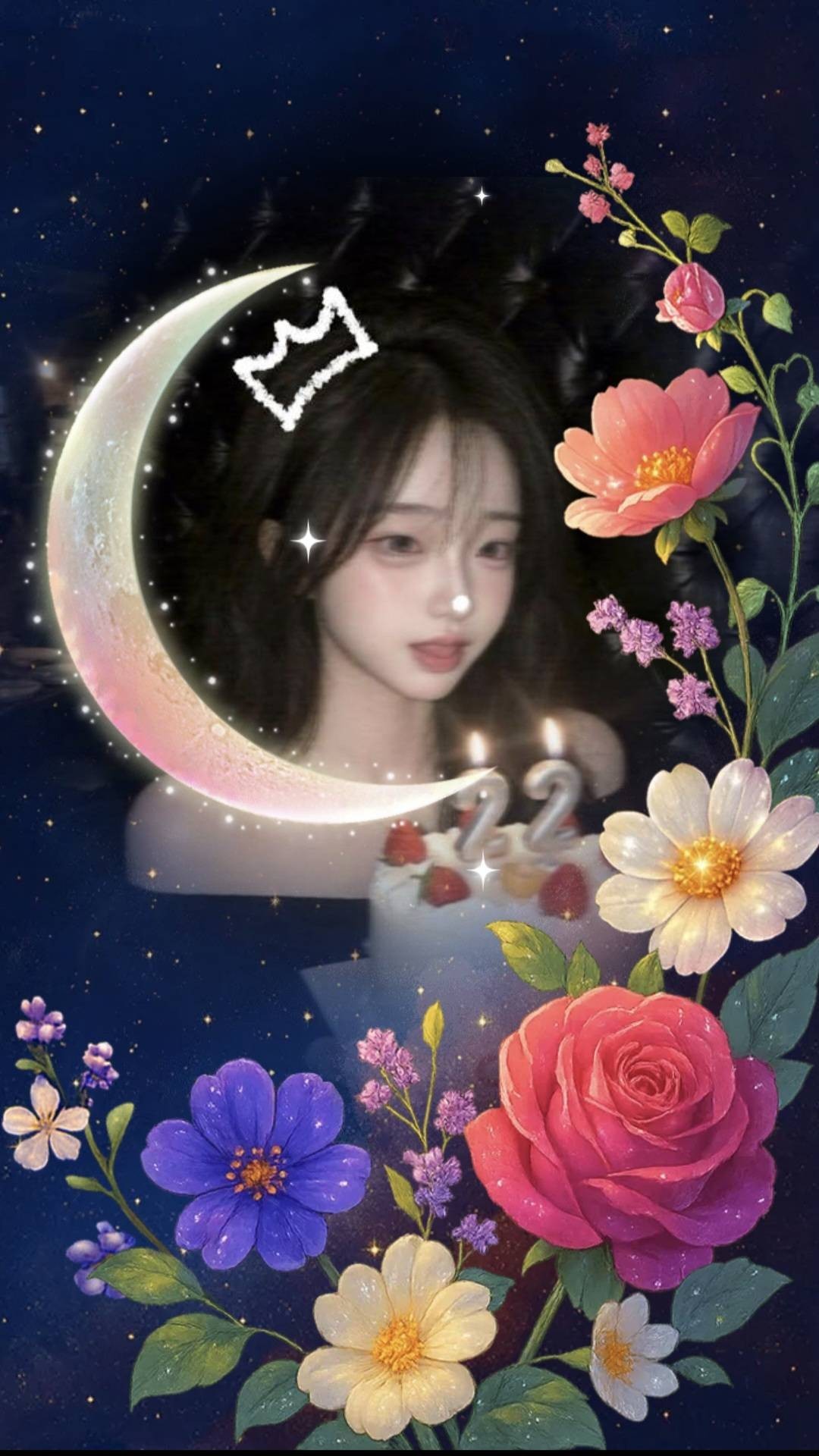 "뭐해" 라는 두 글자에