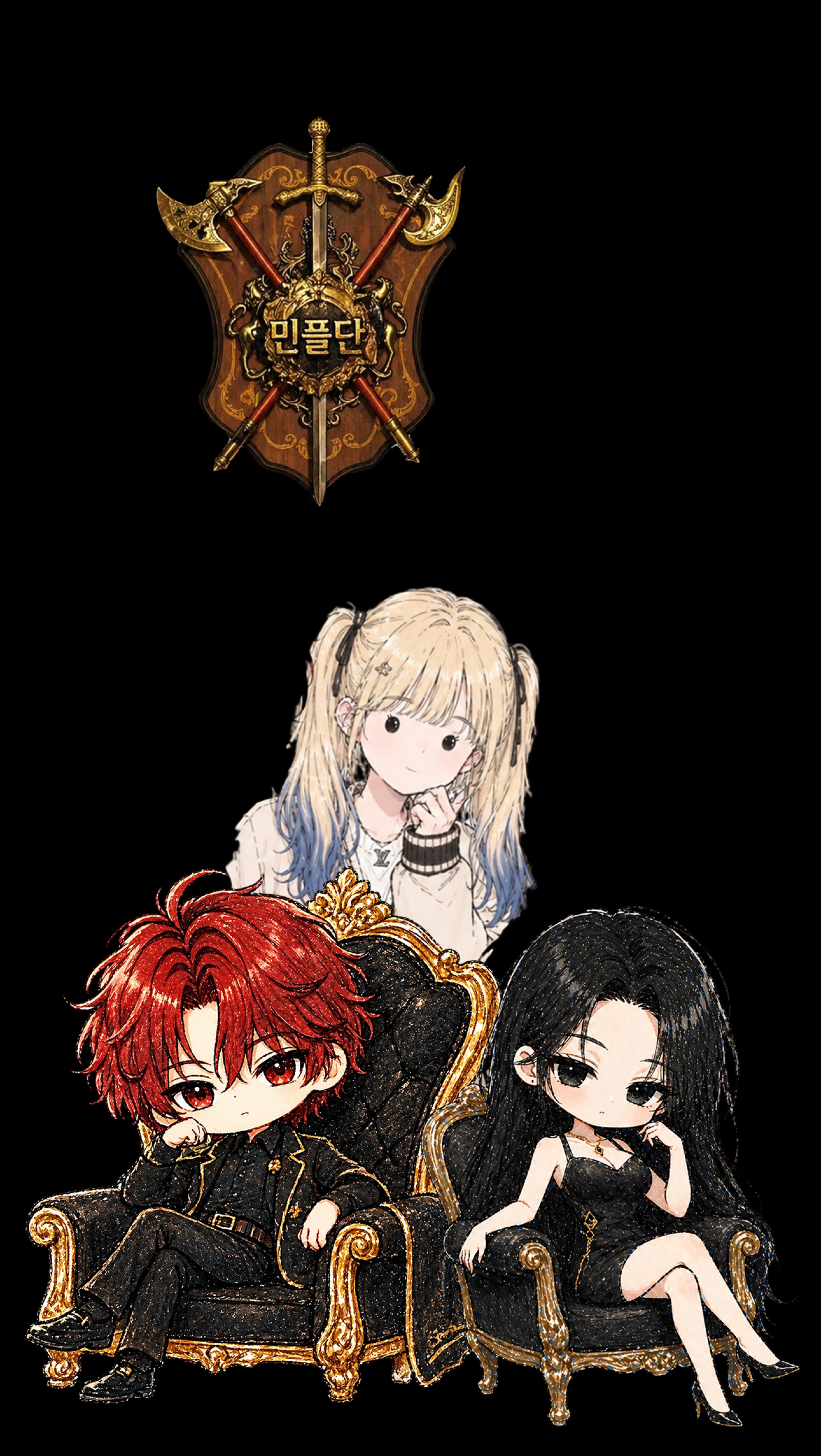 오늘도 디스코드 시작/ 무음방