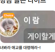 # 목드컵 여기 정모한대?