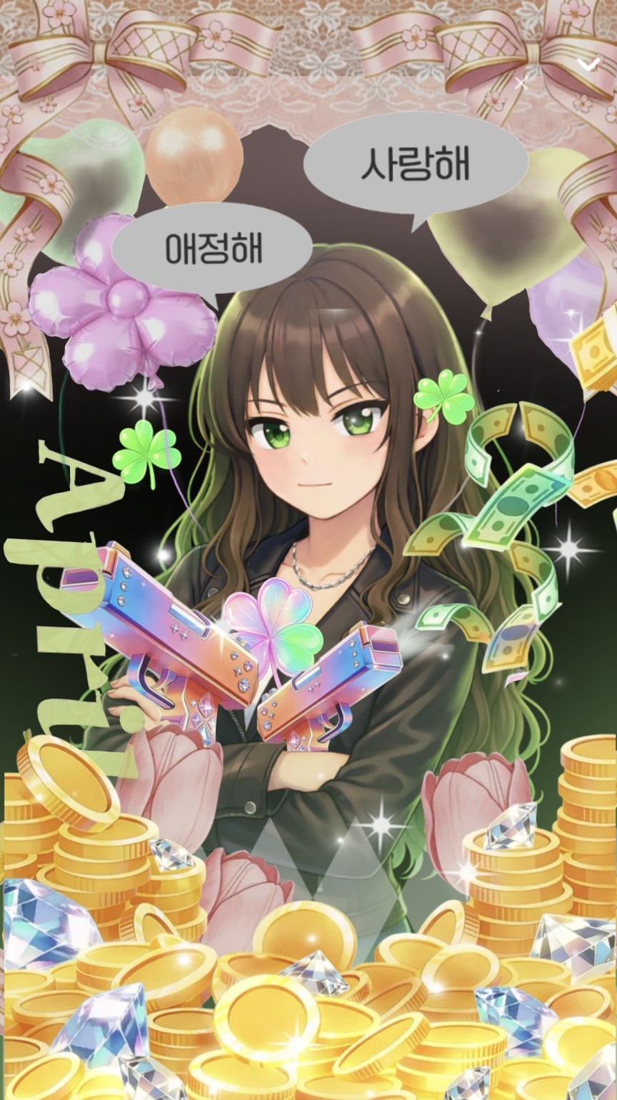 일하며 노닥거리기