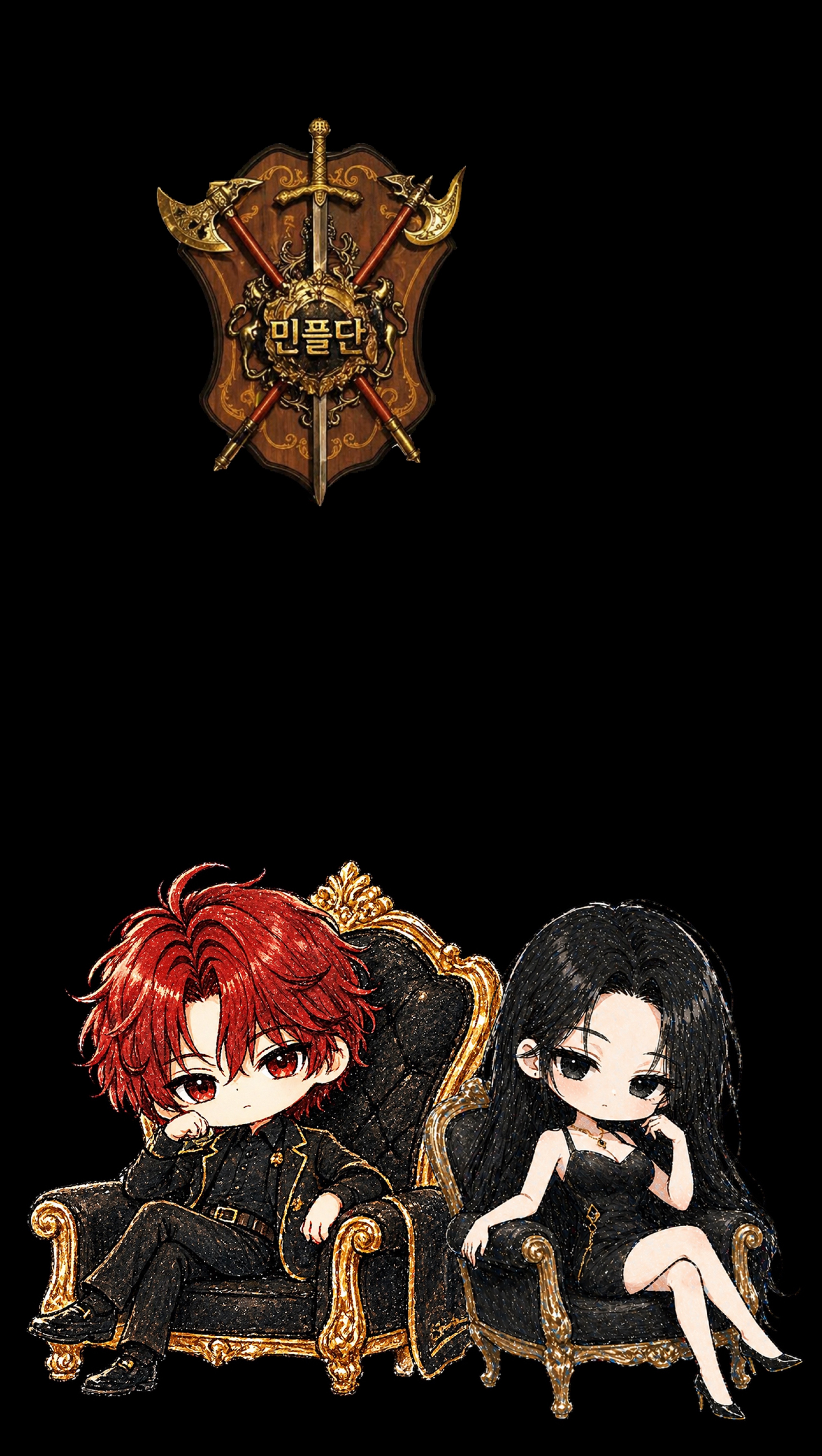 오늘도 디스코드 시작/ 무음방