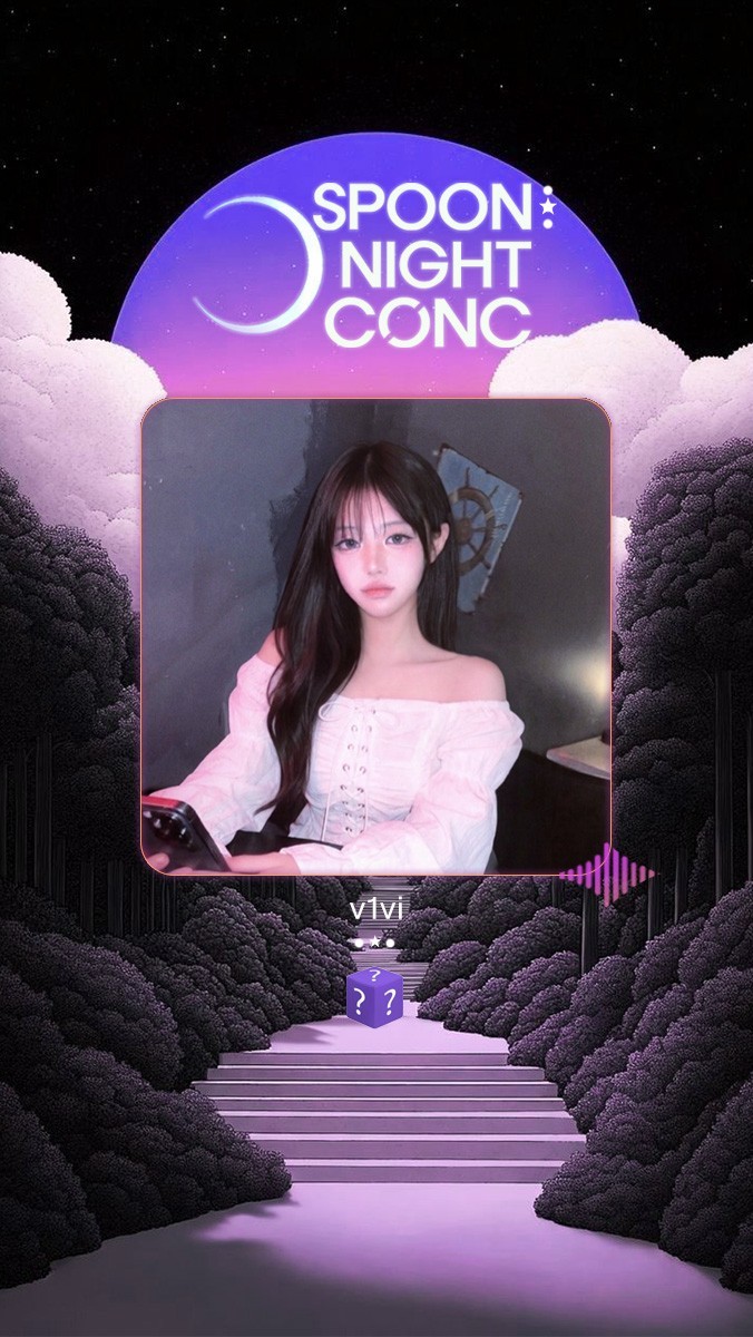 ✶ 나잇 콘서트 제 2회 ✶