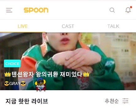 😎이홍기+김인호+남순목소리