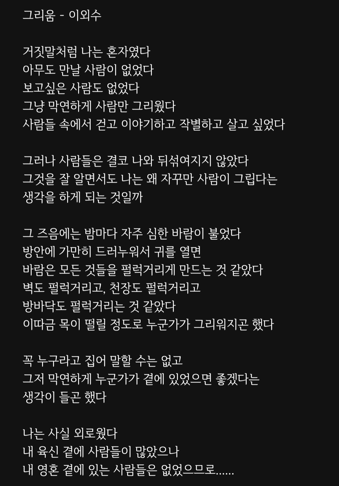 우아한 꽁독회🍷 - 낭독 방송