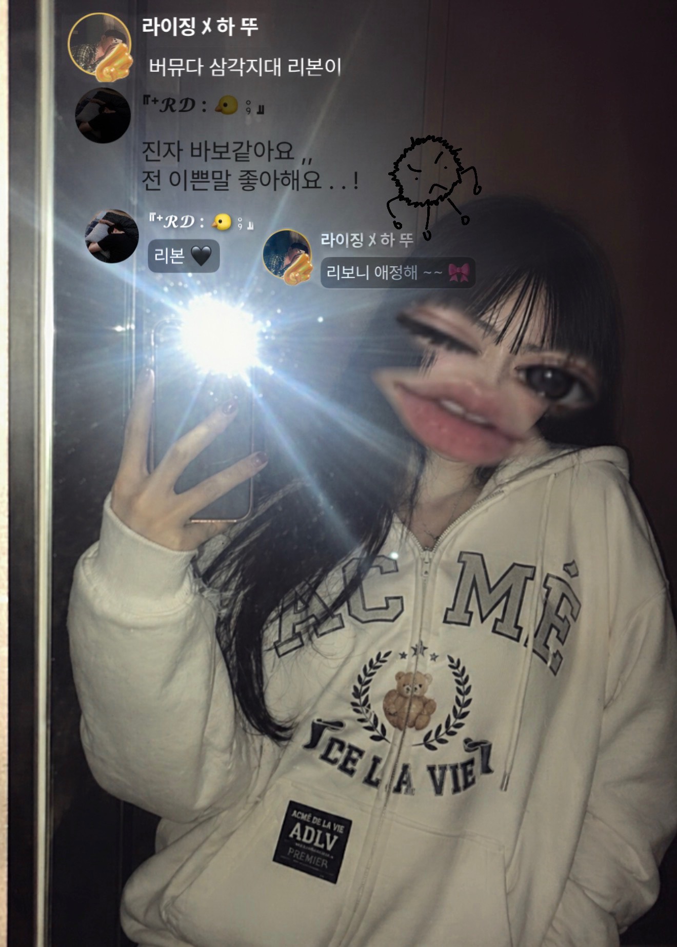 하뚜 강아지 잘 자~