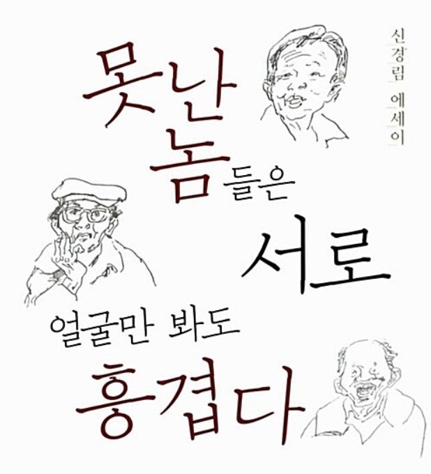 🚨봄맞이 달달한 소개팅🩵