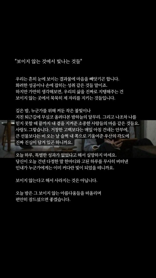 우아한 꽁독회🍷 - 낭독 방송