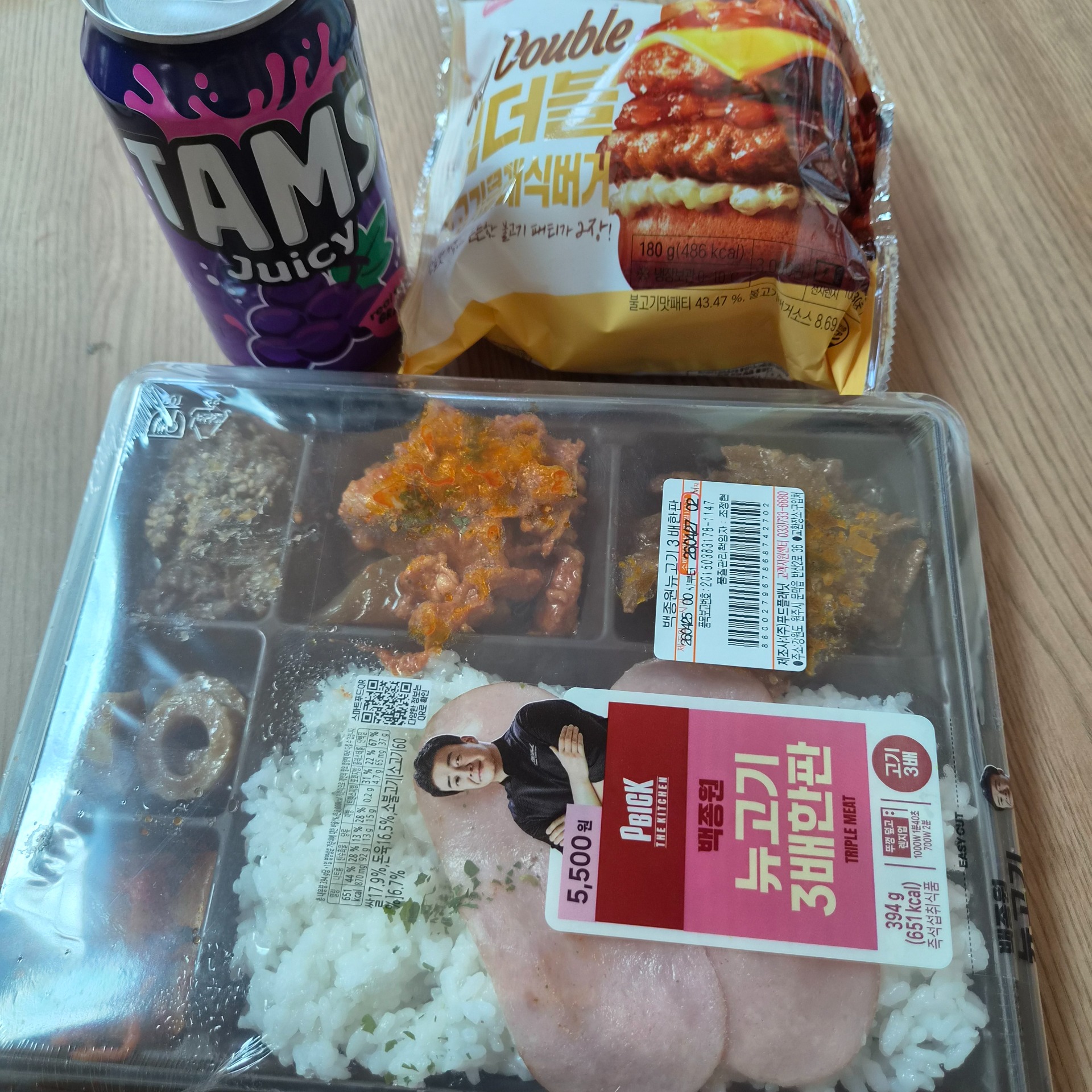 예 그렇습니다. 지각입니다. 예예