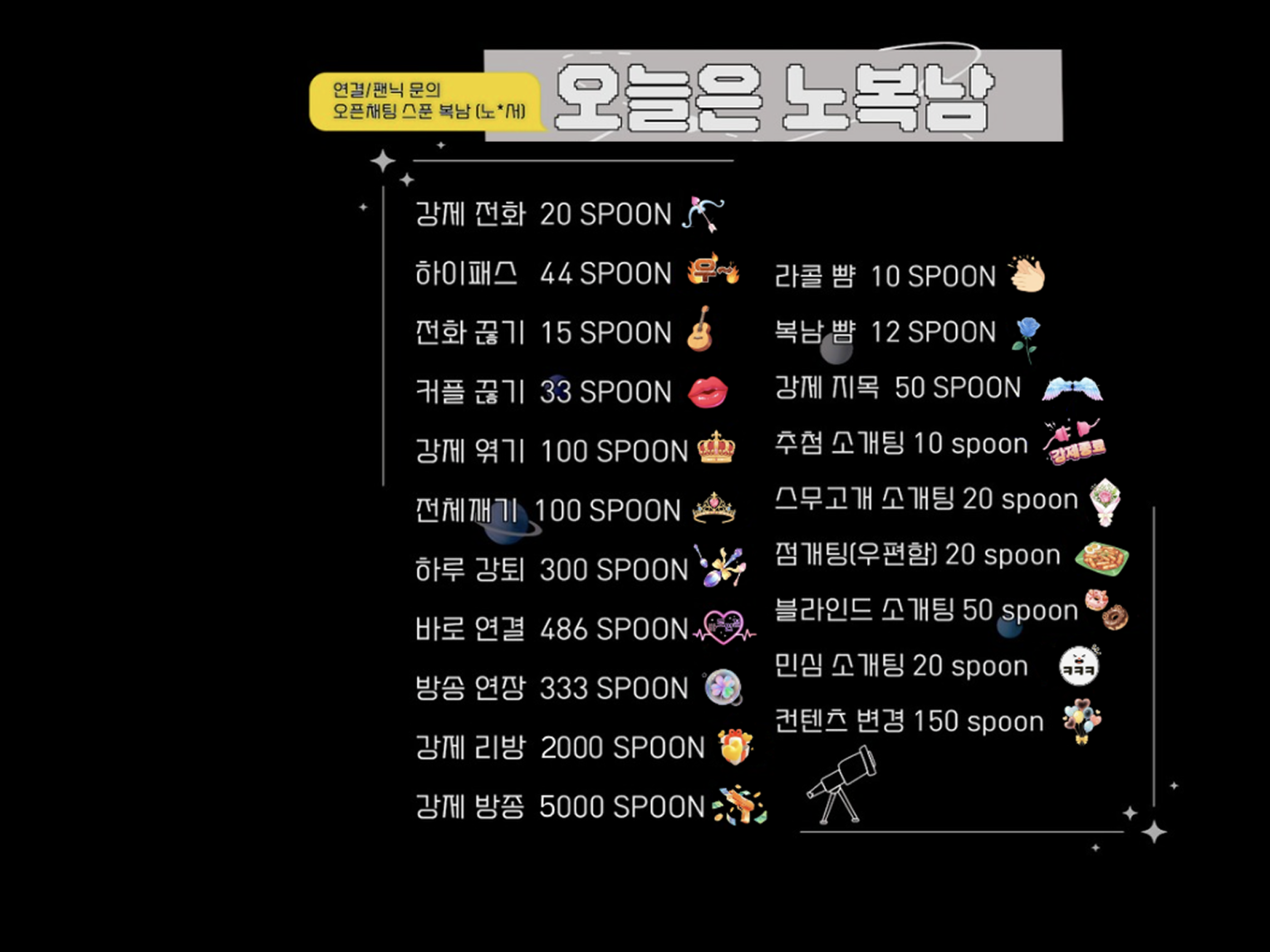 ❌새벽 도파민 소개팅❌뉴페환영♨️