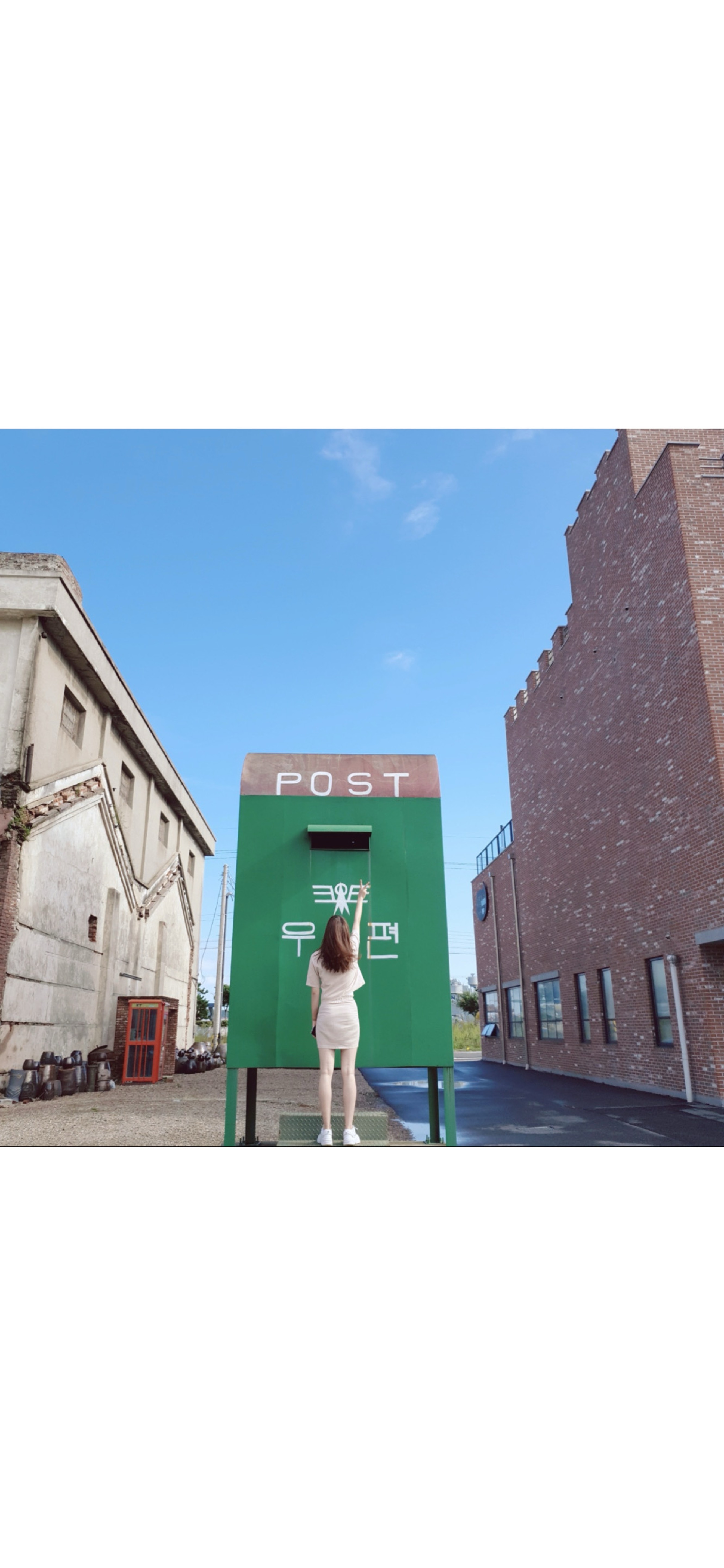 좋 은 아 침 임 돠🫡