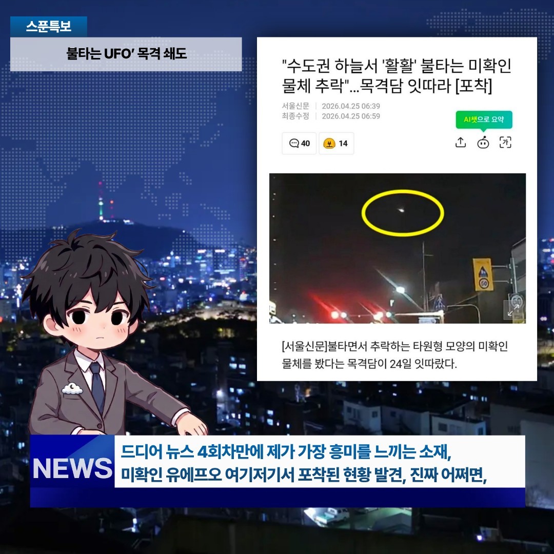 살고싶다고 말해!!!!!!!