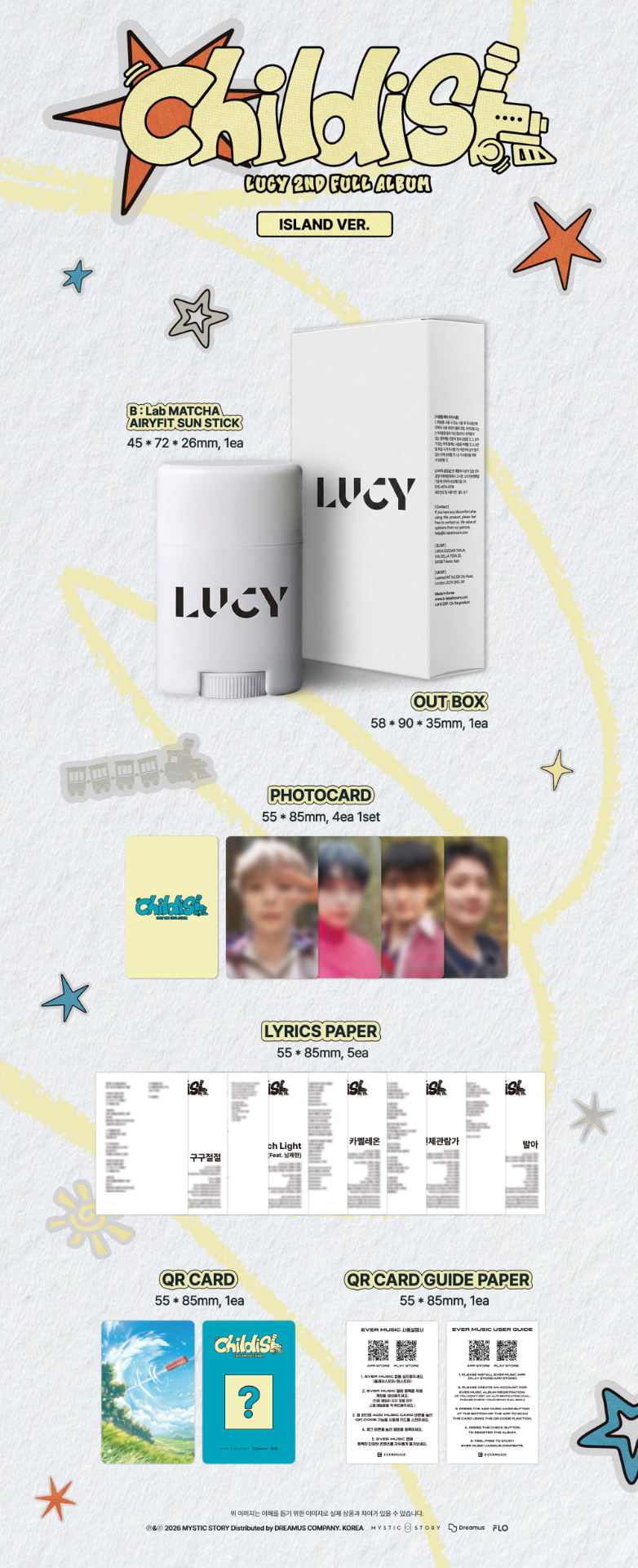 낮에도 당신의 취향이 될 목소리