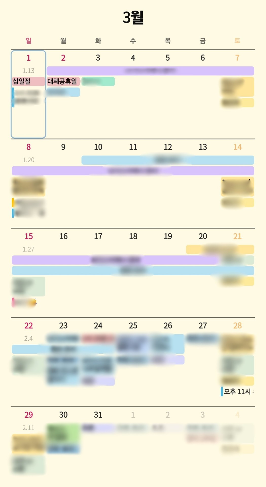 기분이 안조아요 ^^::