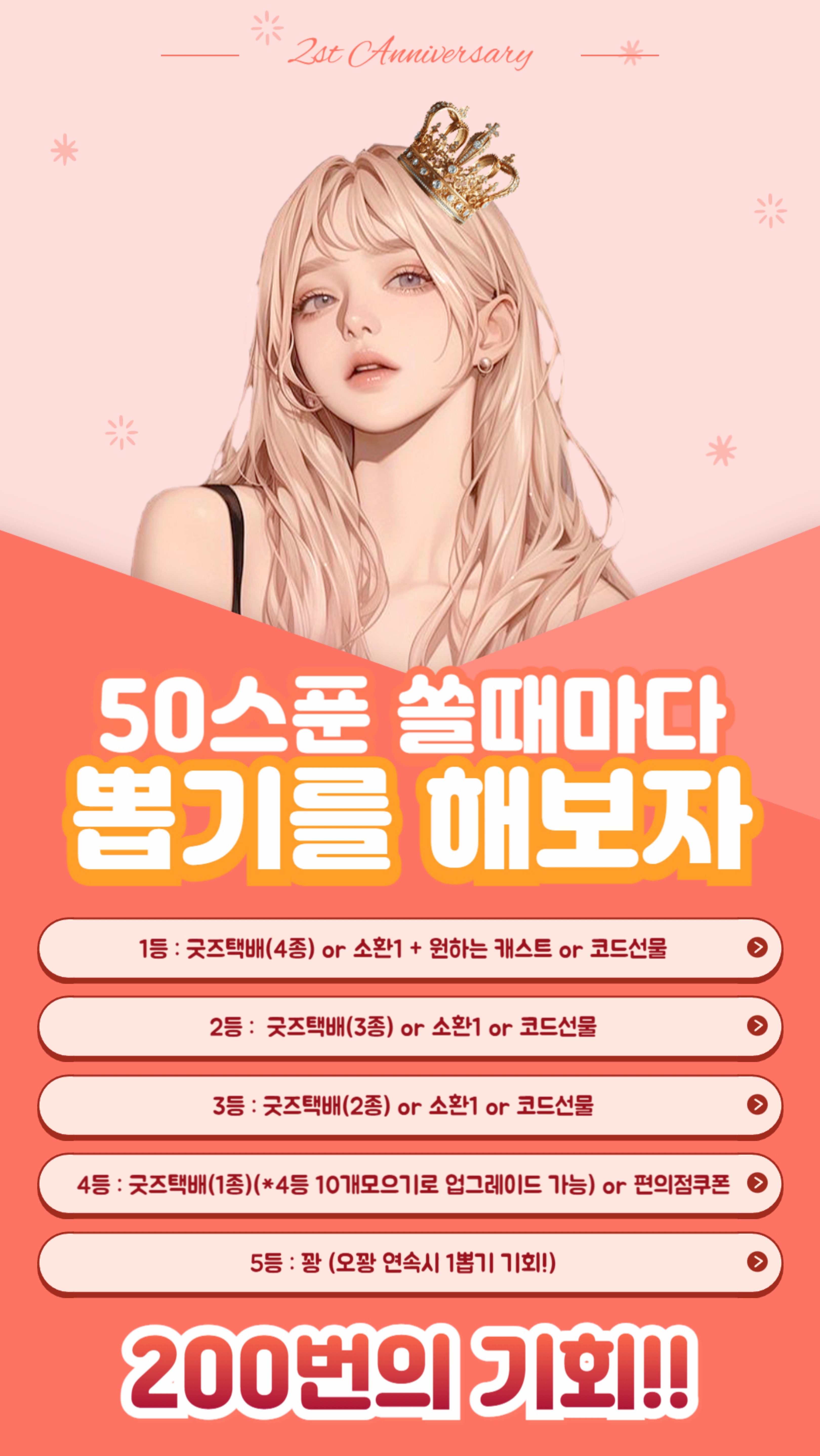 묘운☁️°⊹ 뜻밖의 서점📖2주년