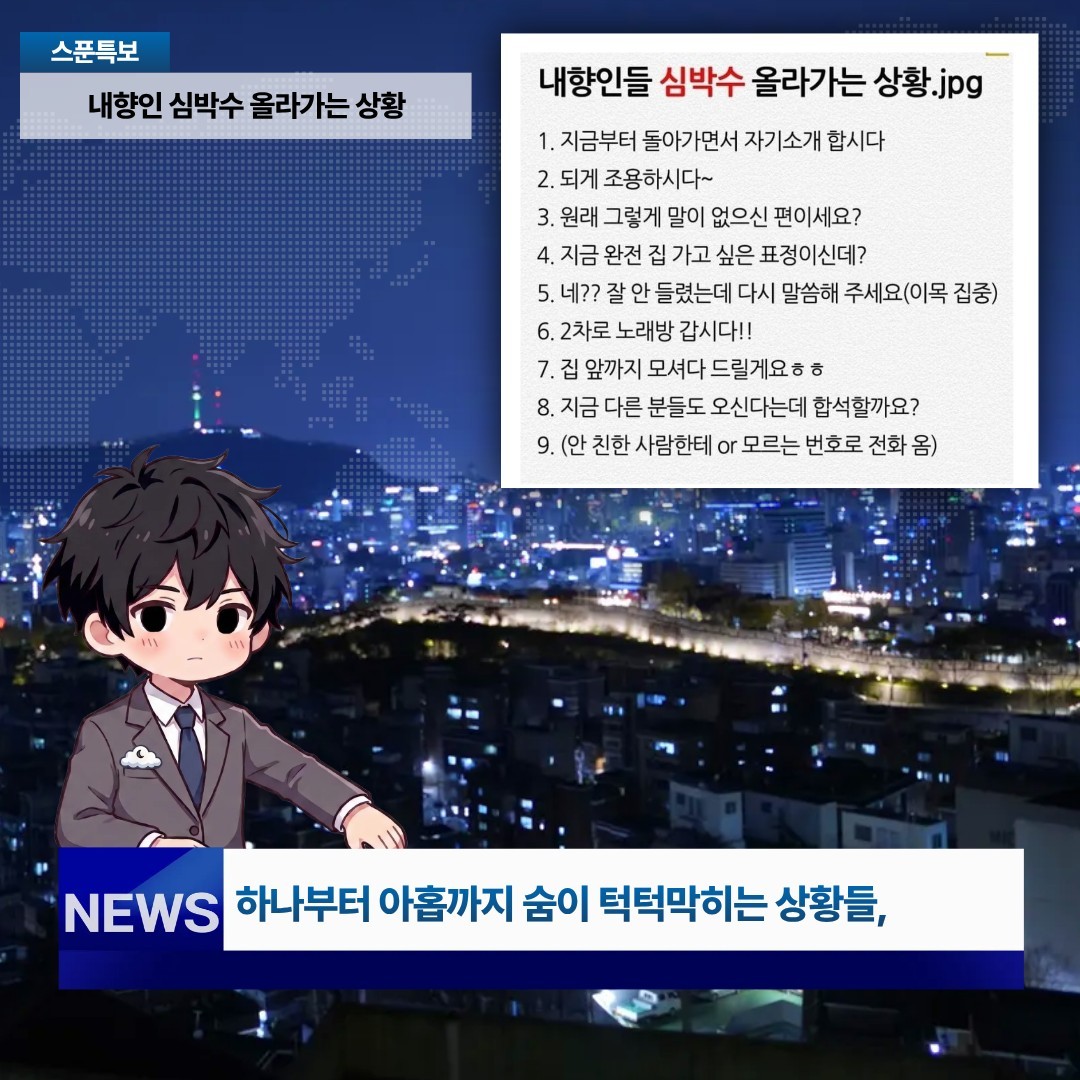 살고싶다고 말해!!!!!!!
