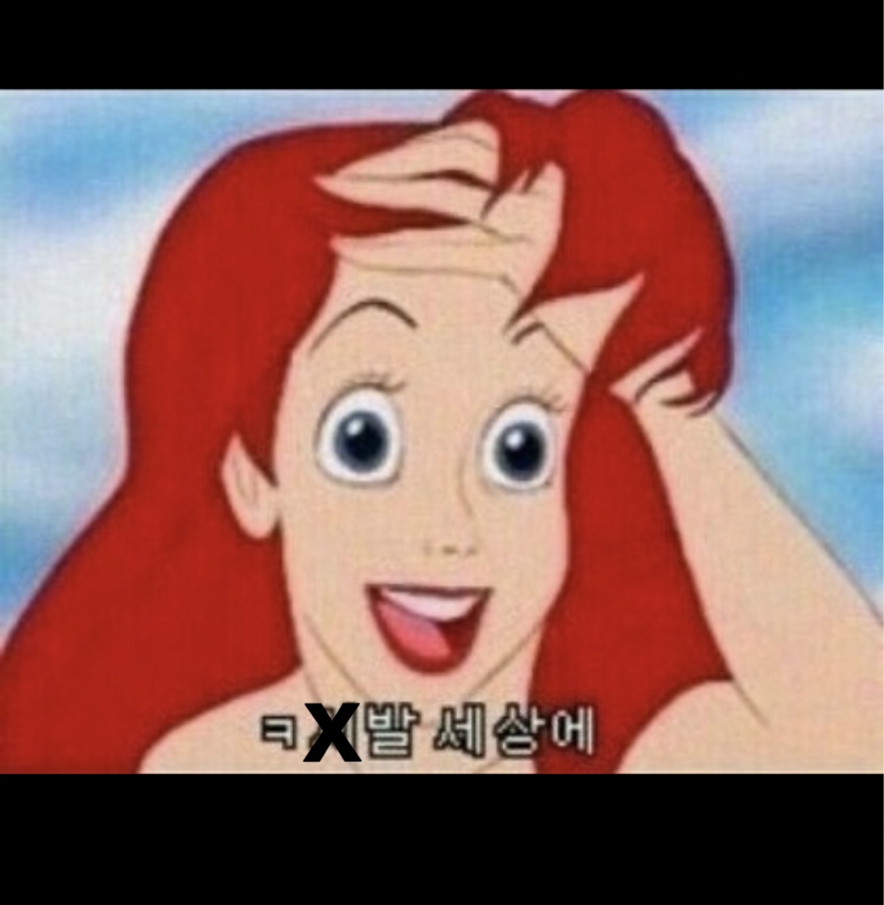 비토가 너무 엄써