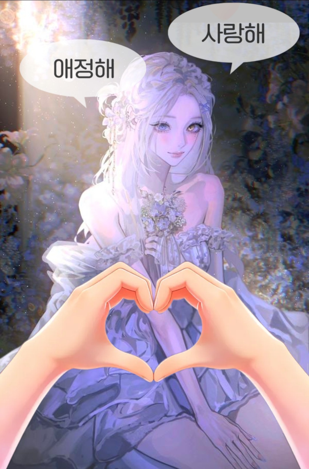 ꒰ 그래서 오늘은 뭐했어? ꒱