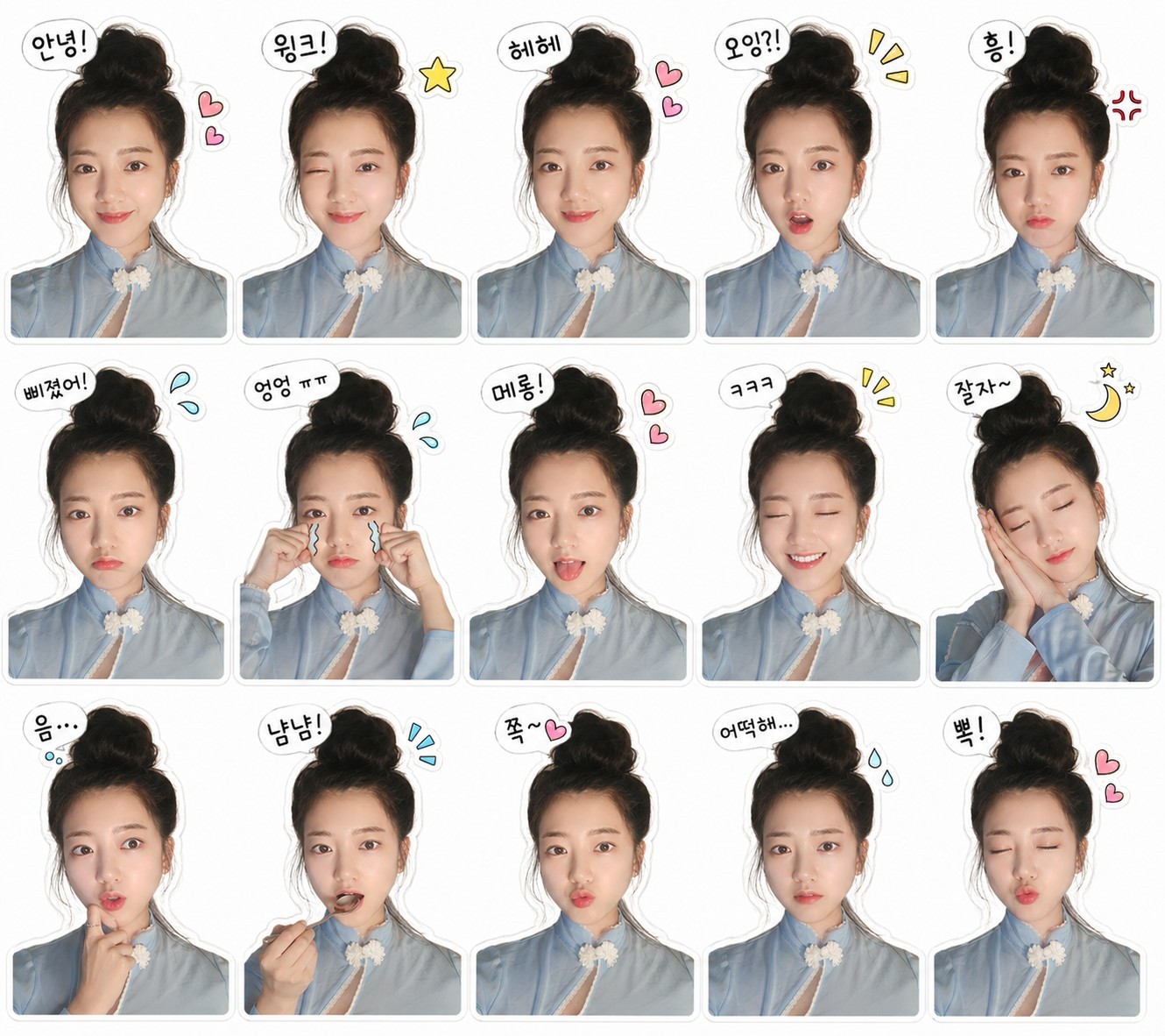 비내리는 출근길 - 신청곡가능