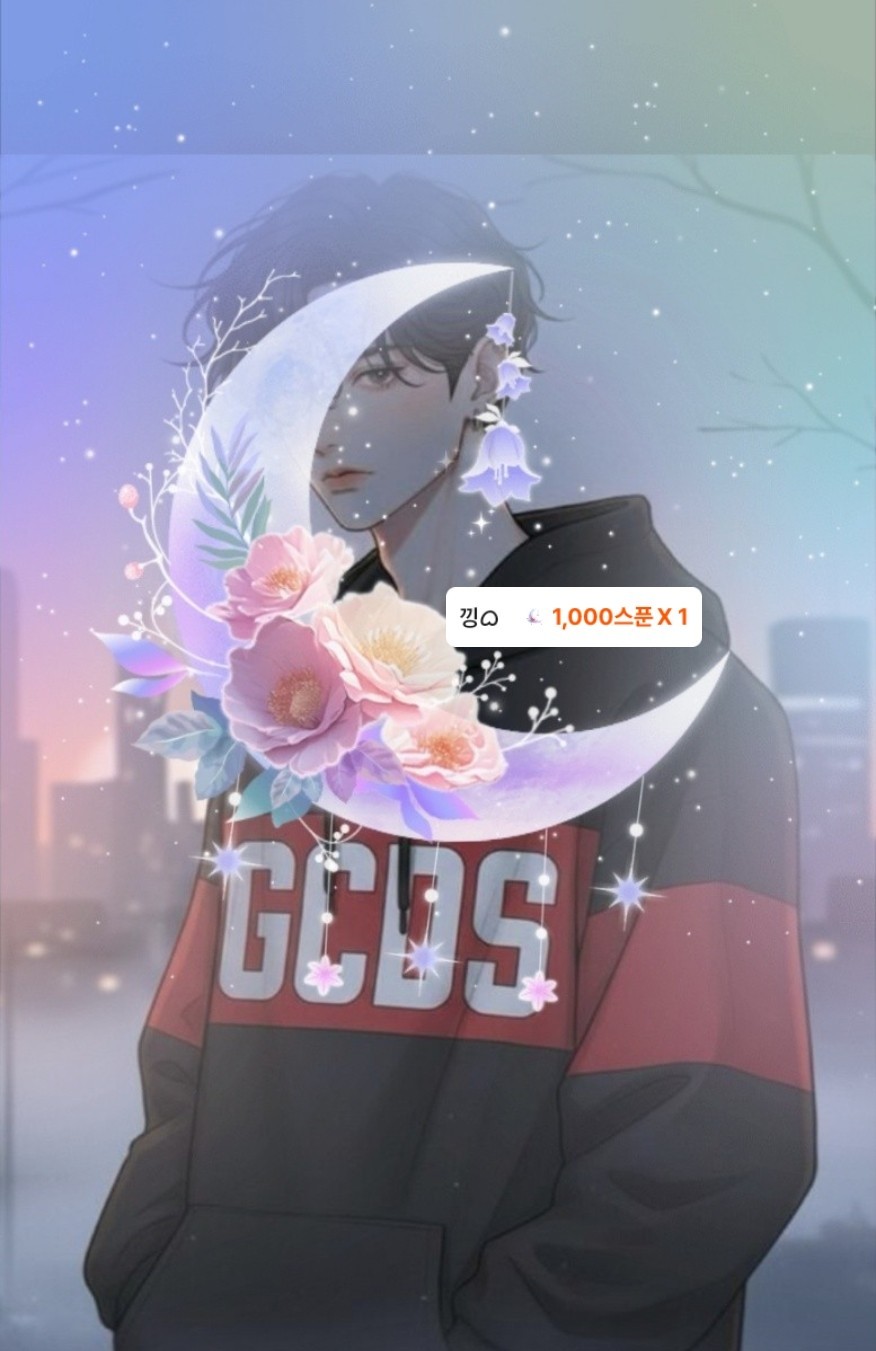 신입인데 진짜 조타고