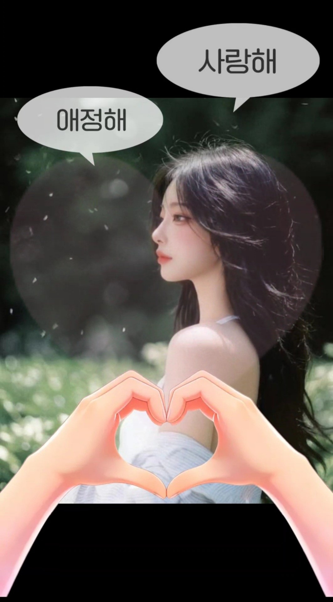 행복했던 4월 - ♡