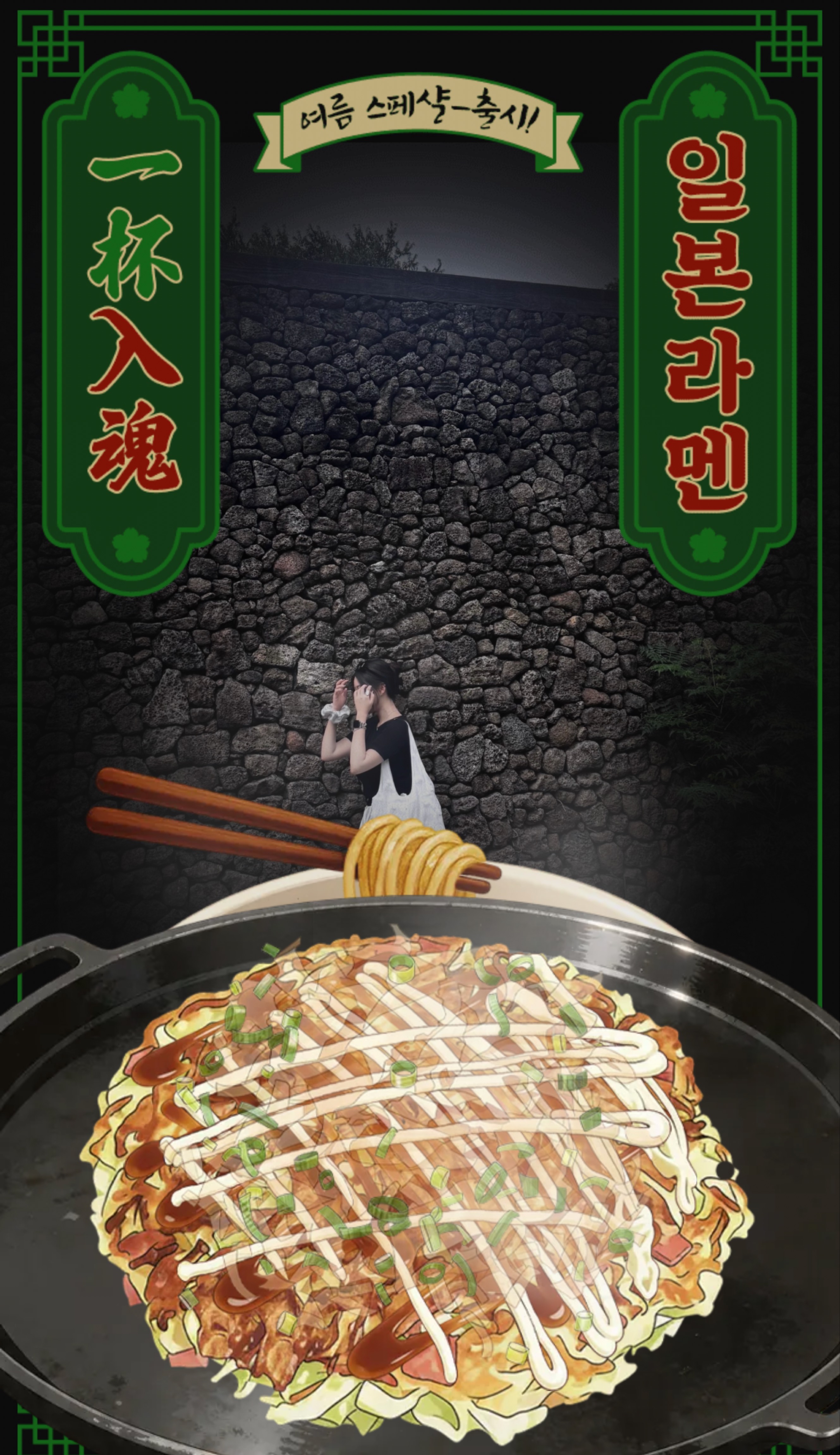 난 널 버리지 않아,