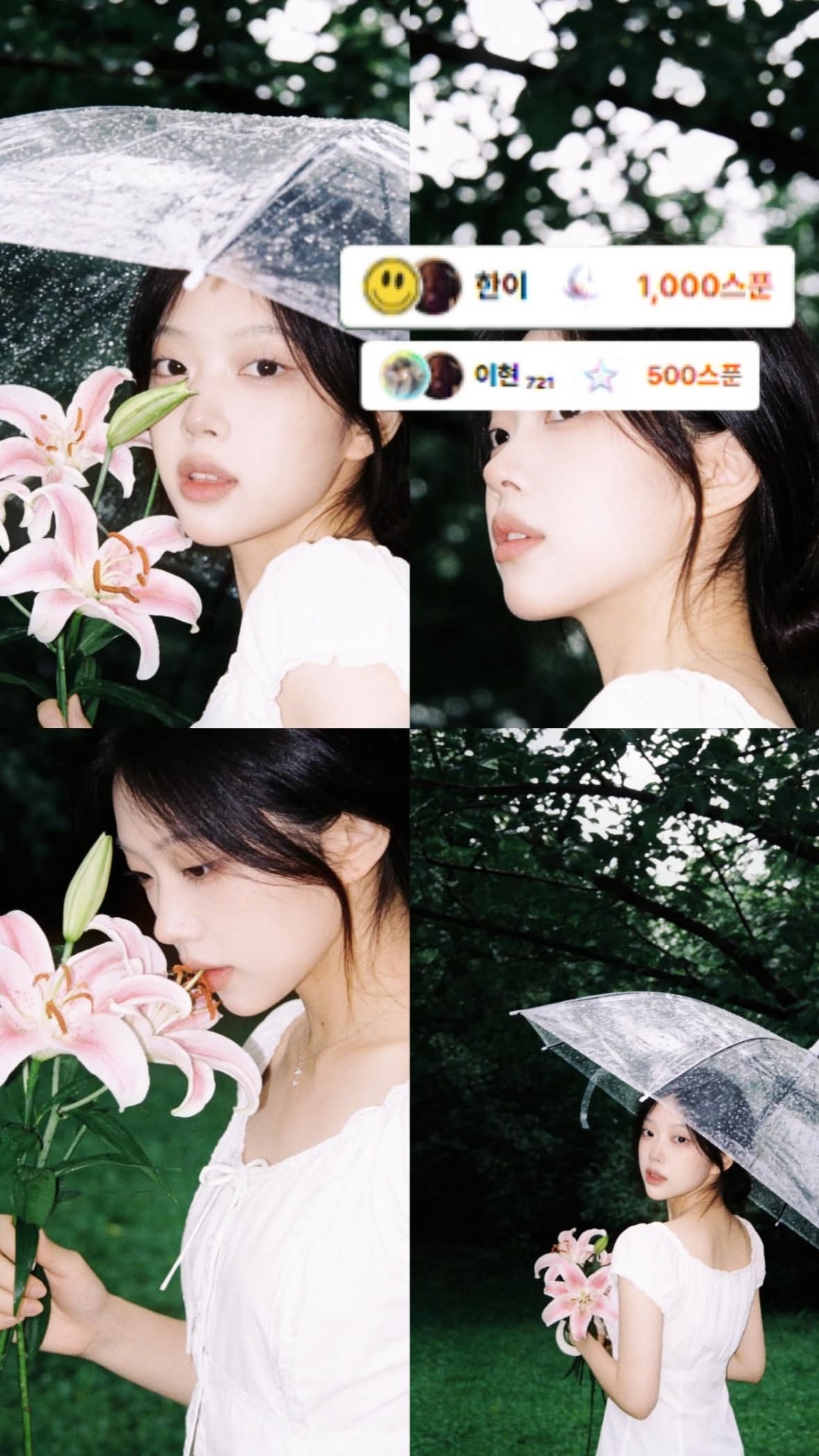 노래불러줄게요