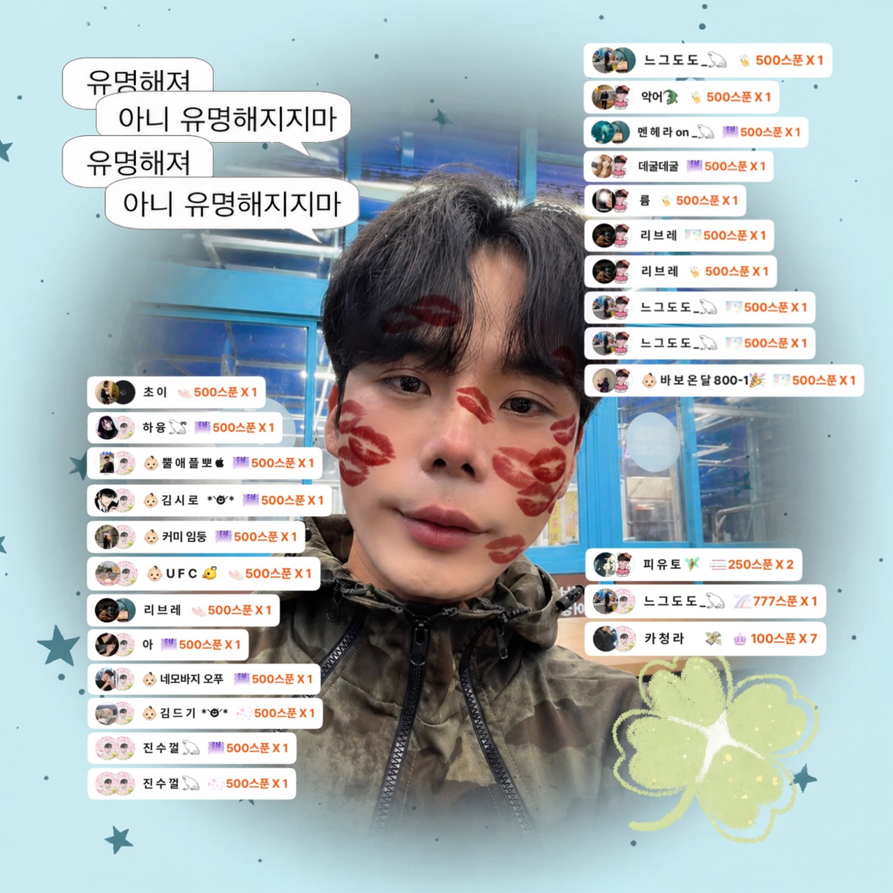 # 도란도란 야도란