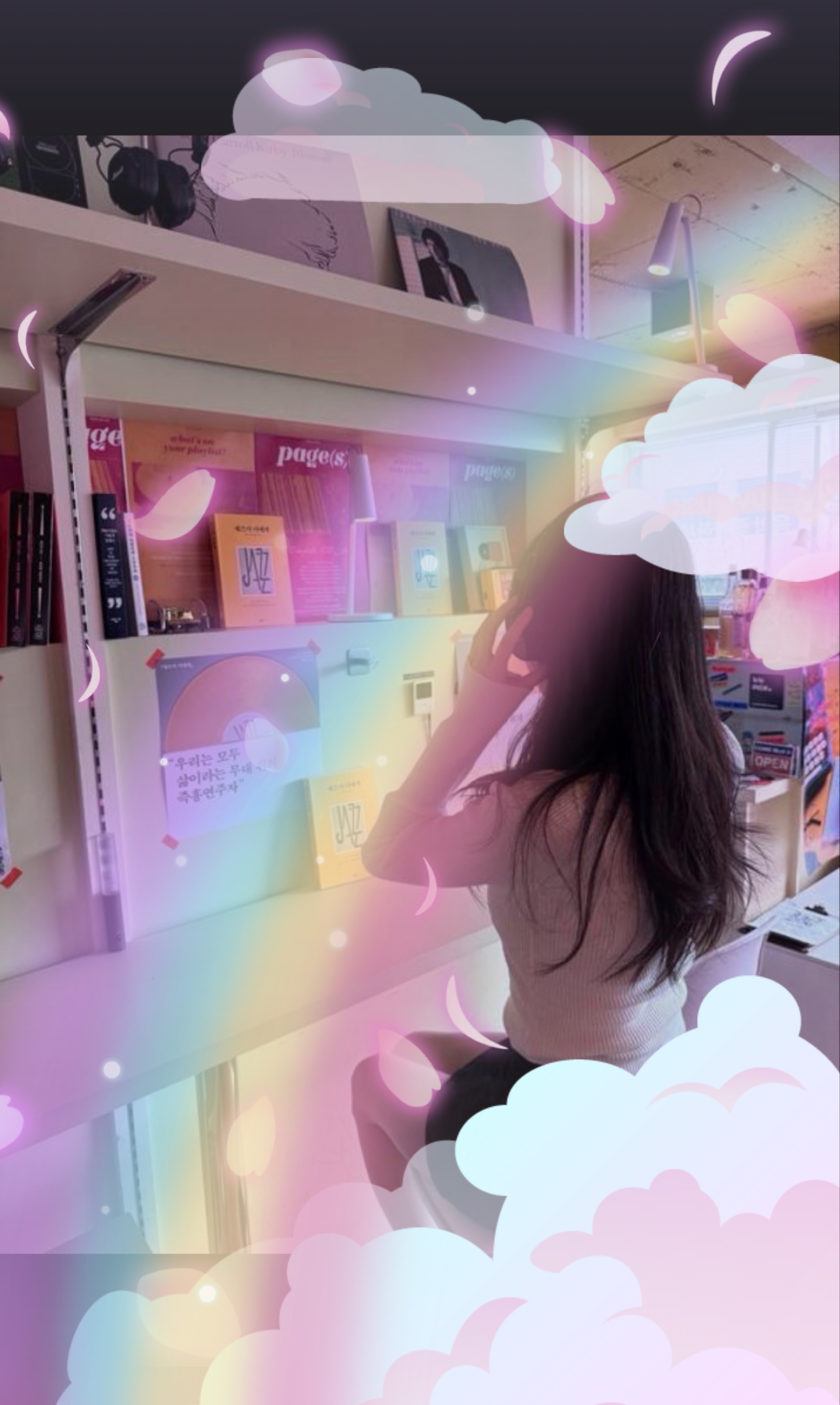 사랑하게될거야