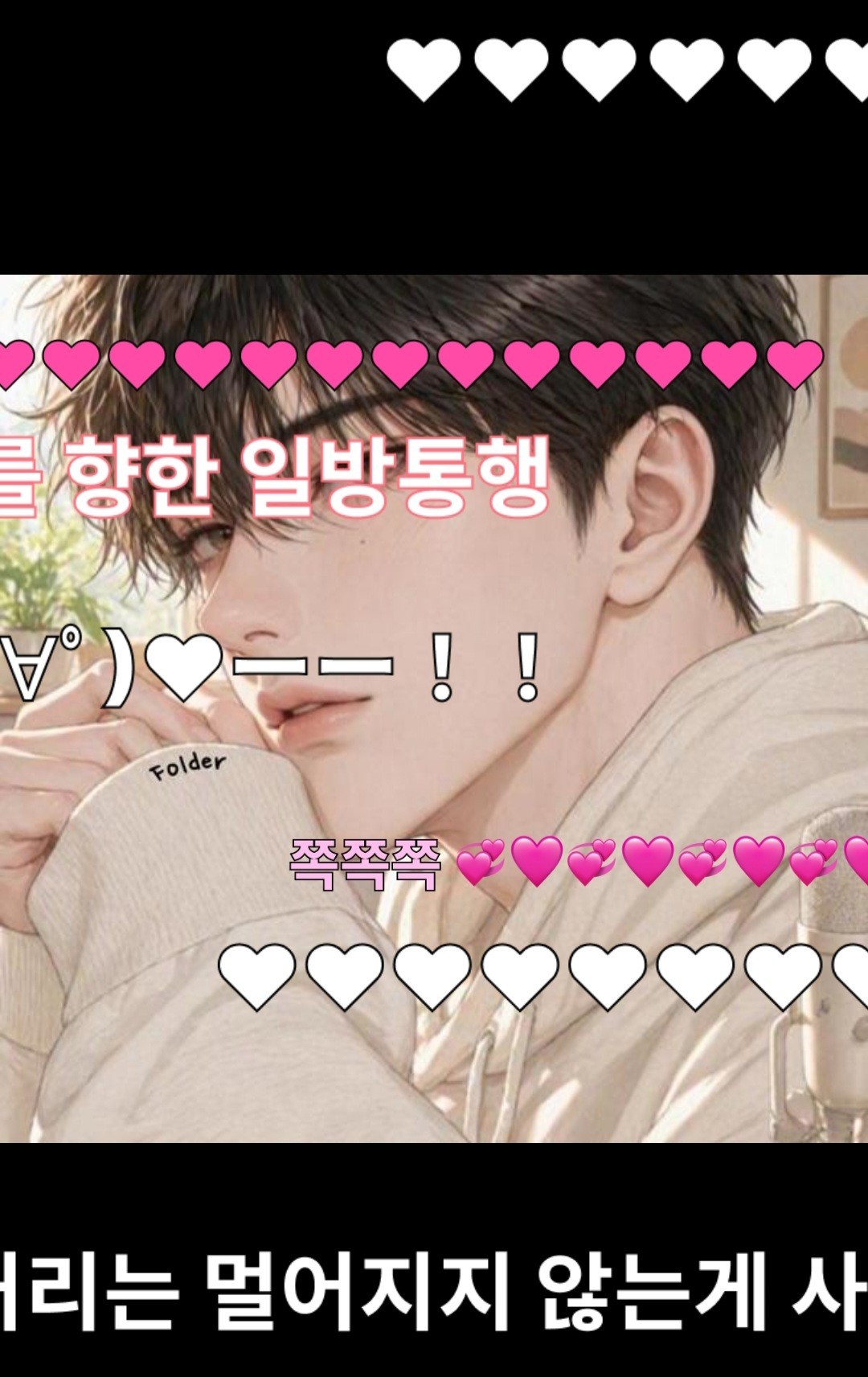 신입 ) 편안함, 중저음