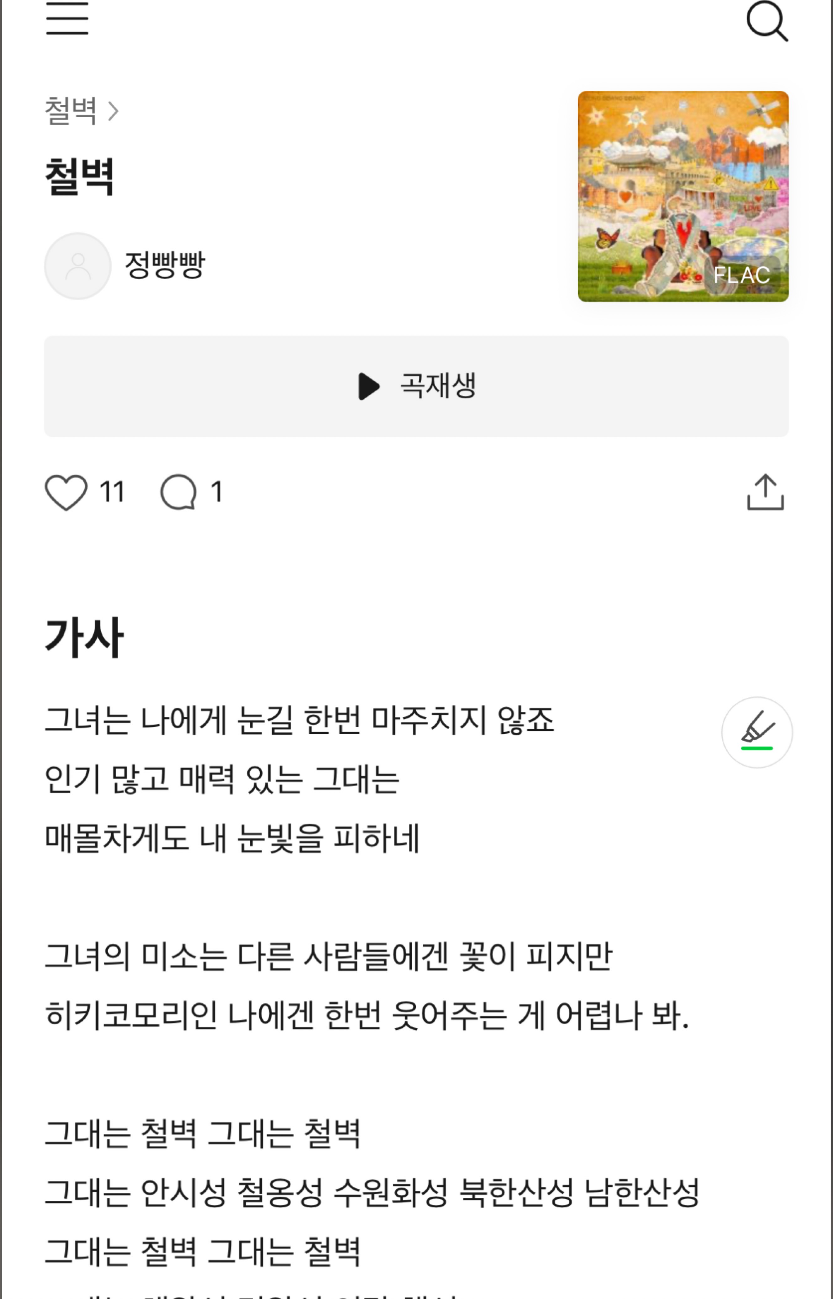 4월 고생했어🙇‍♂️ 고마워