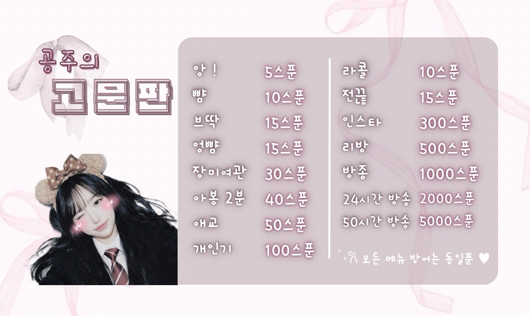 들낙은 들박한다