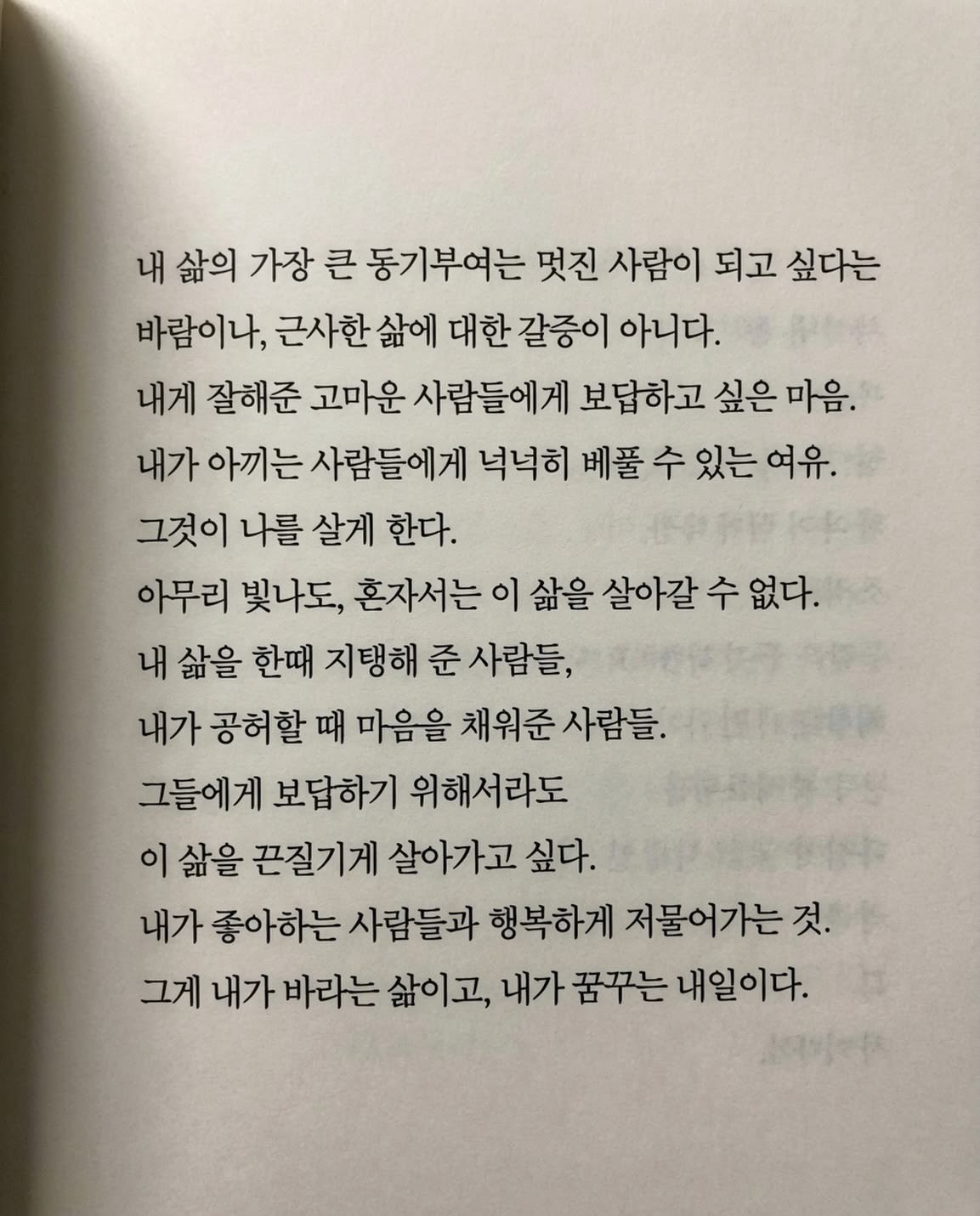 4월 고생했어🙇‍♂️ 고마워