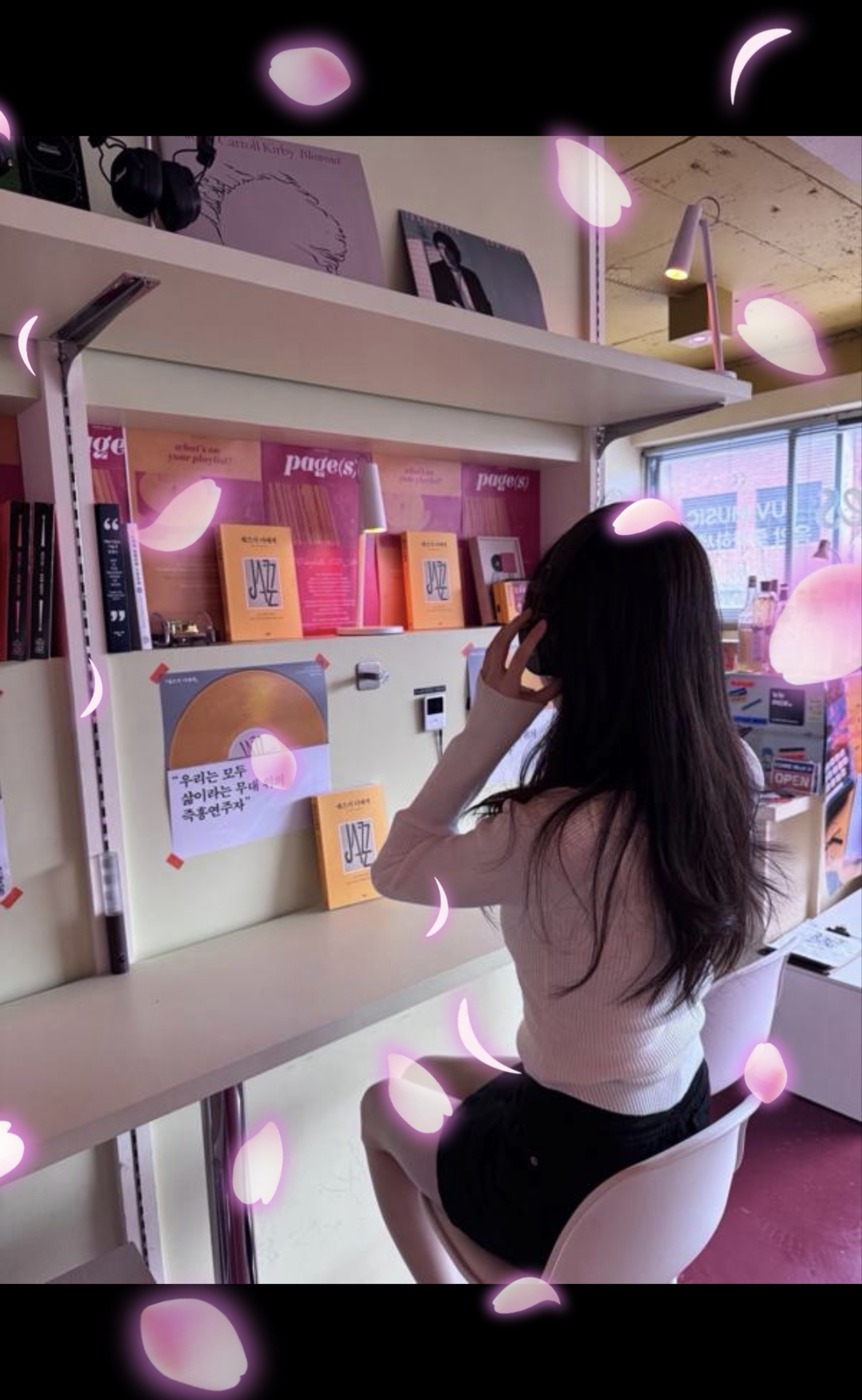 사랑하게될거야