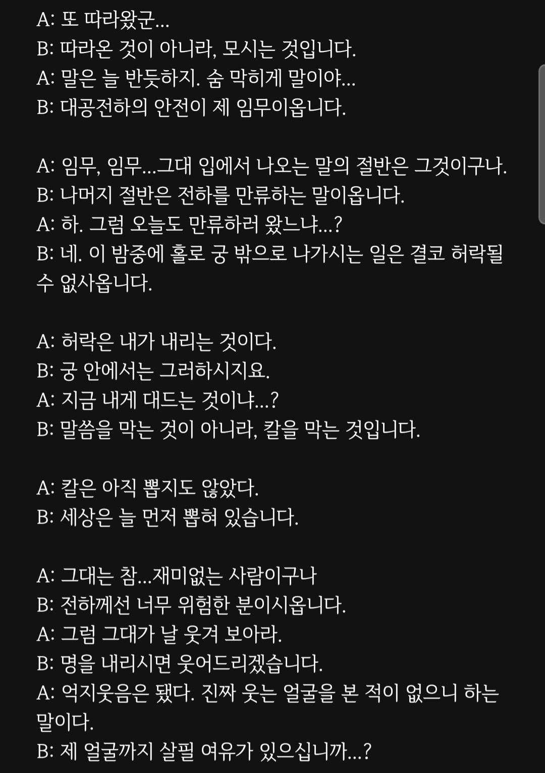 앞퉈 리딩&낭독 파앗희🍷