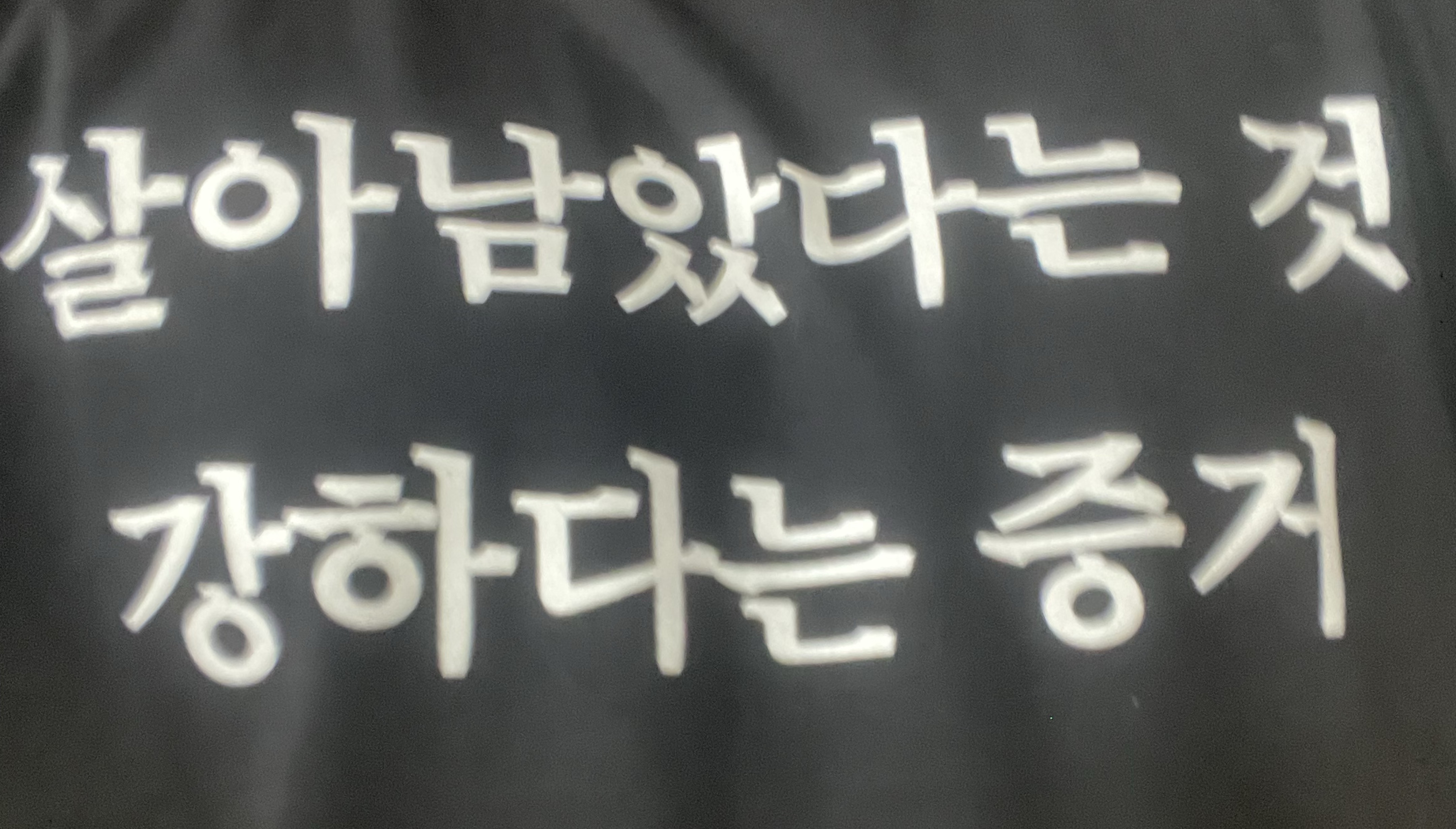 일한다.