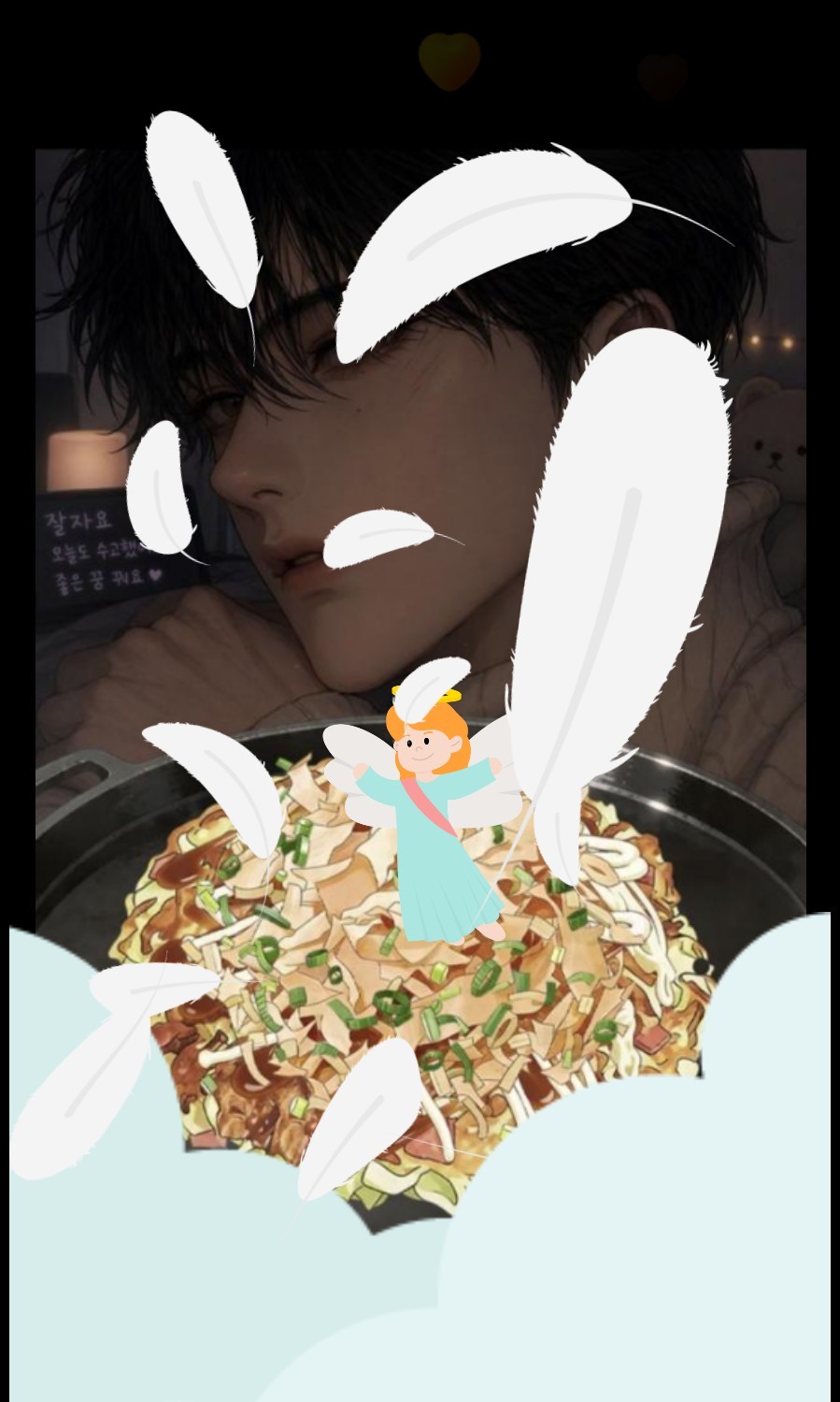 신입 ) 편안함, 중저음