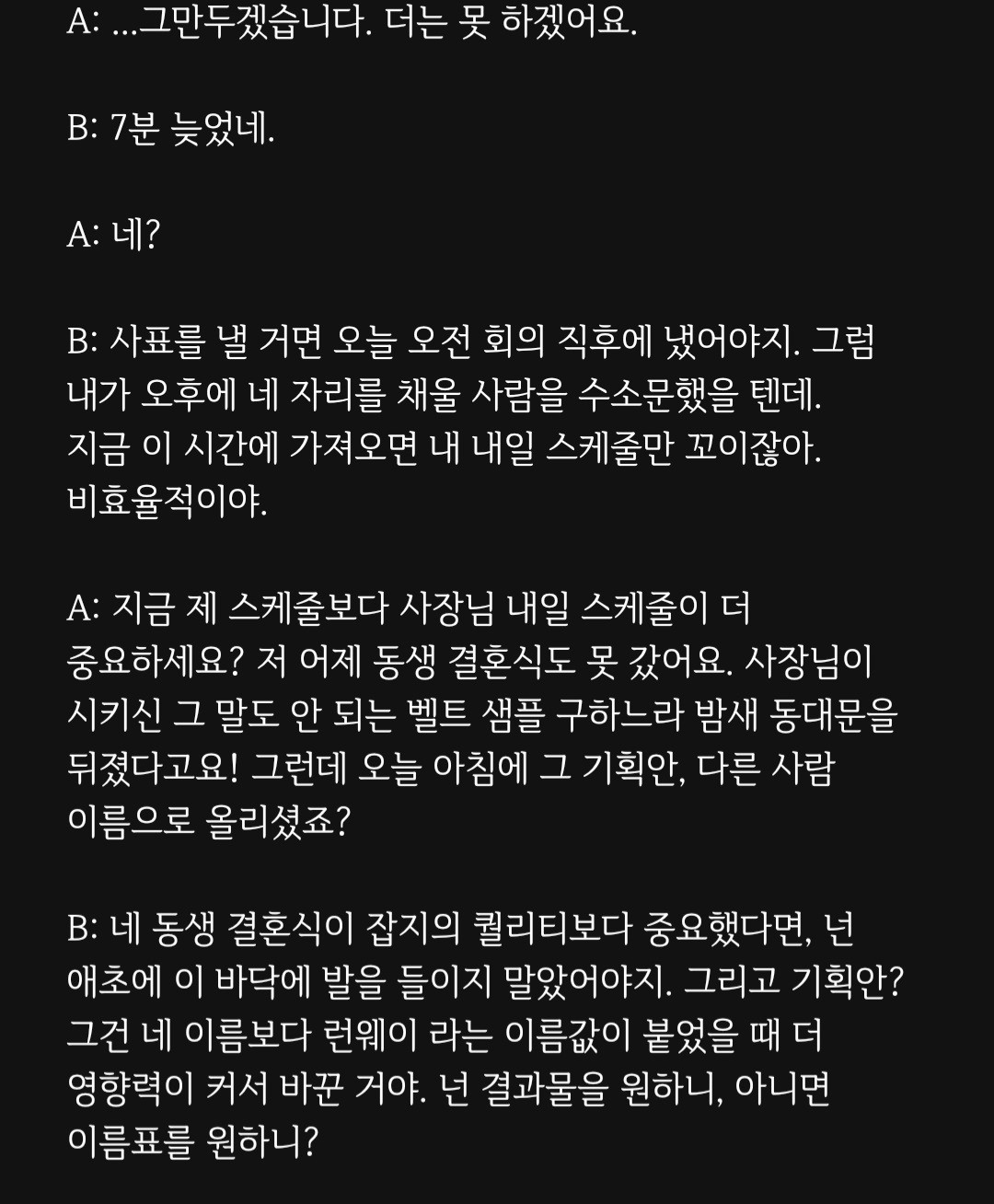 대본리딩&낭독 오마카세🎬