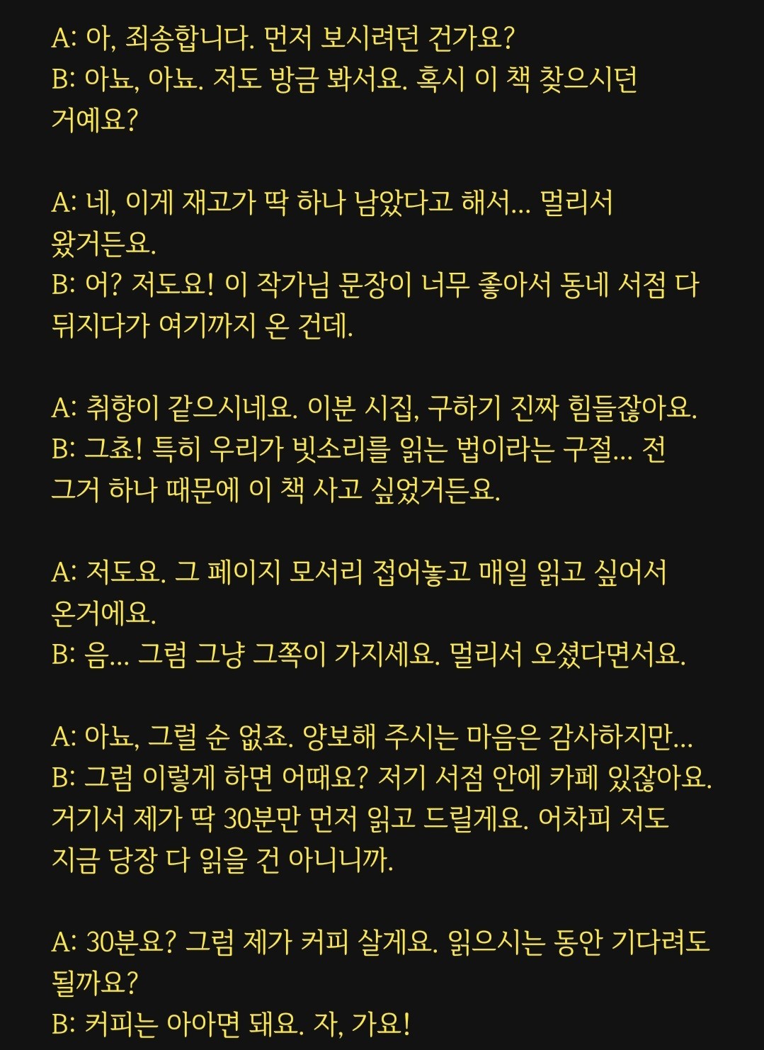 대본리딩&낭독 오마카세🎬