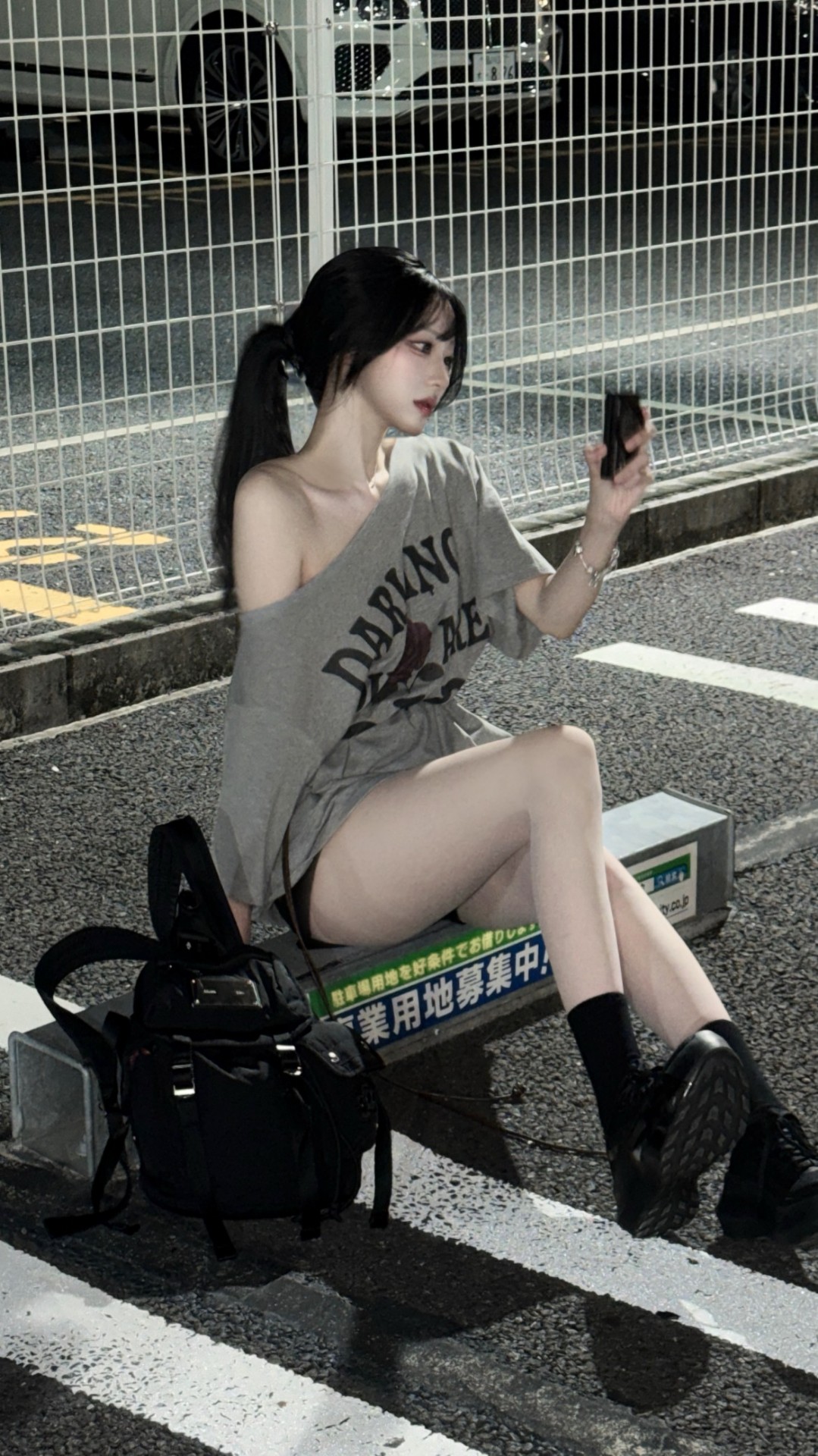 주말인데 뭐하냐니까?