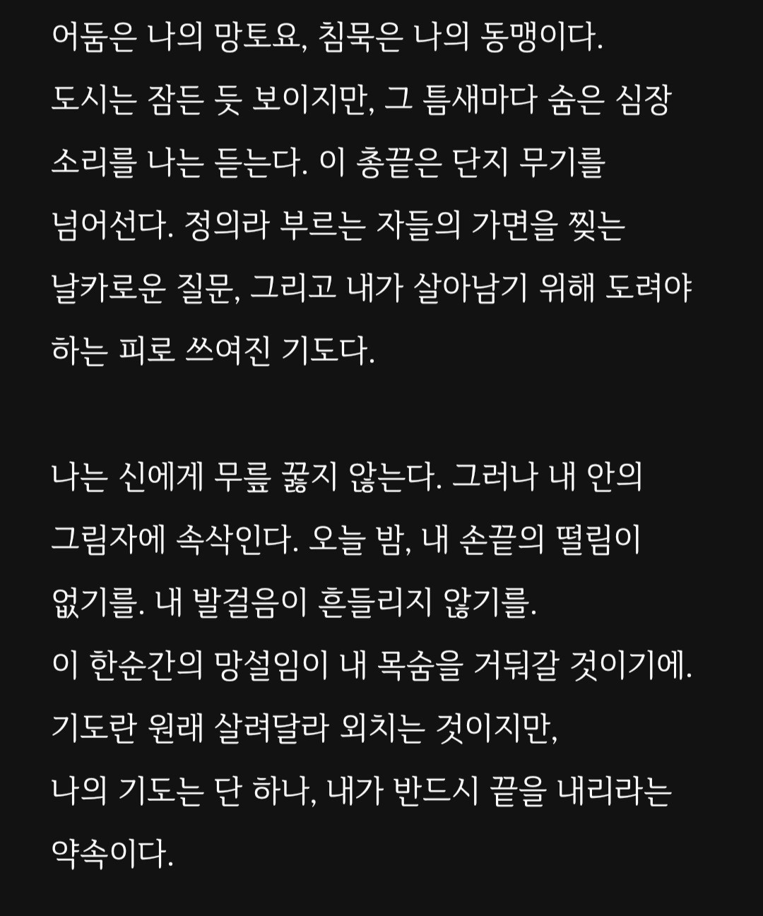 앞퉈 리딩&낭독 파앗희🍷
