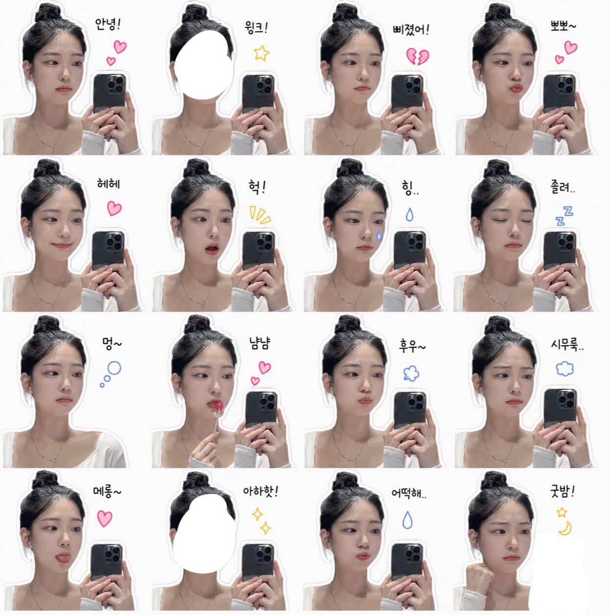 난 네가 오늘 킹 받으면 좋겠어