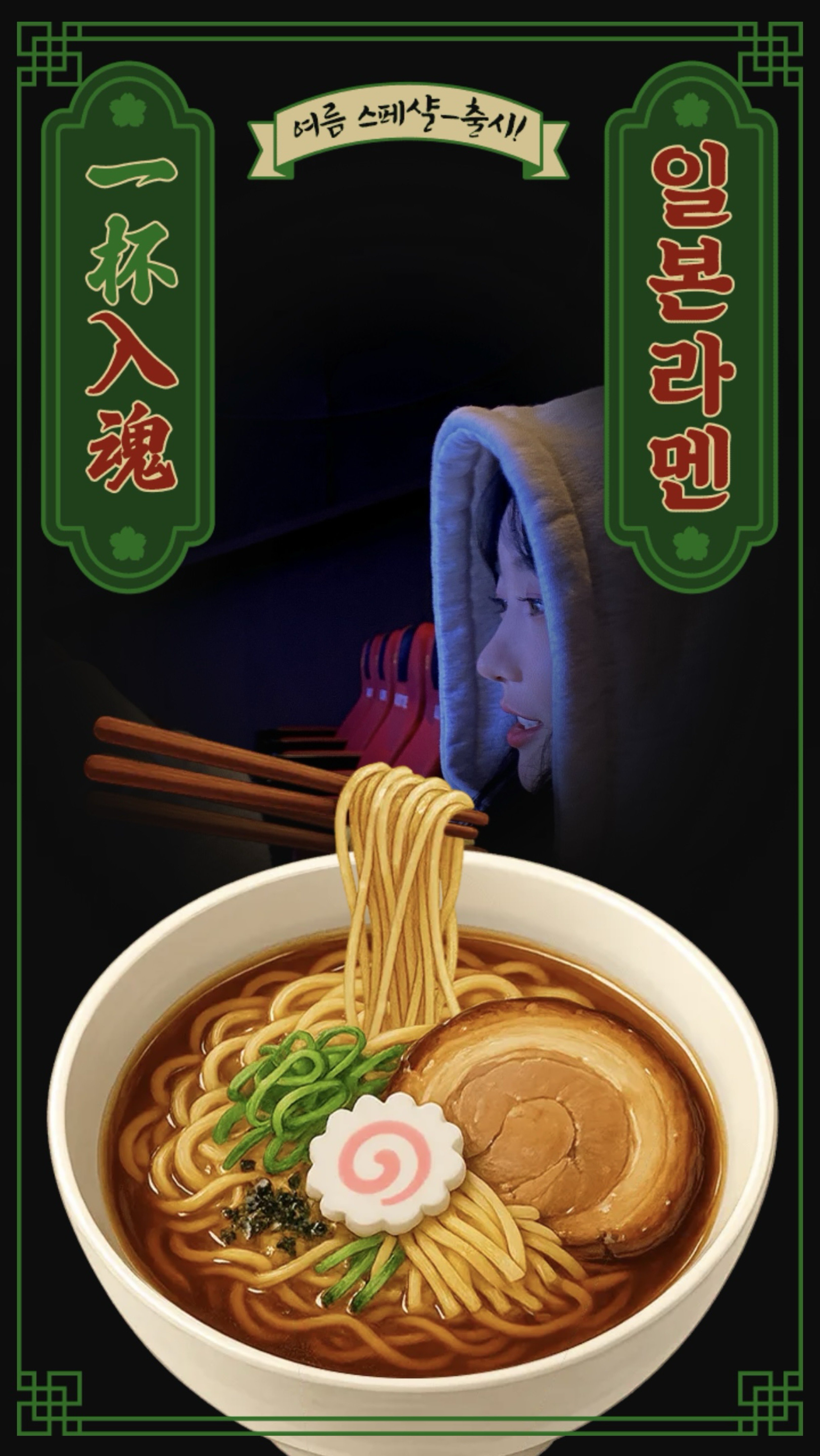안 오면 미래 딸 김가또