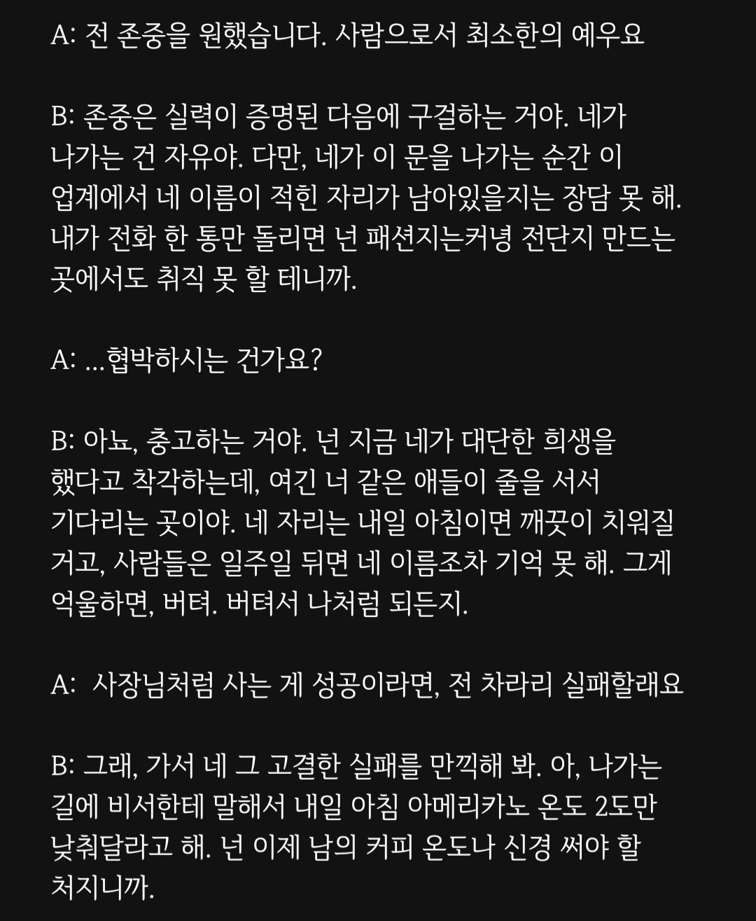 대본리딩&낭독 오마카세🎬