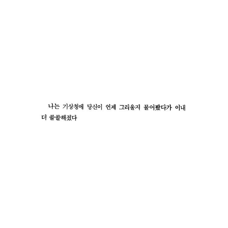 앞퉈 리딩&낭독 파앗희🍷