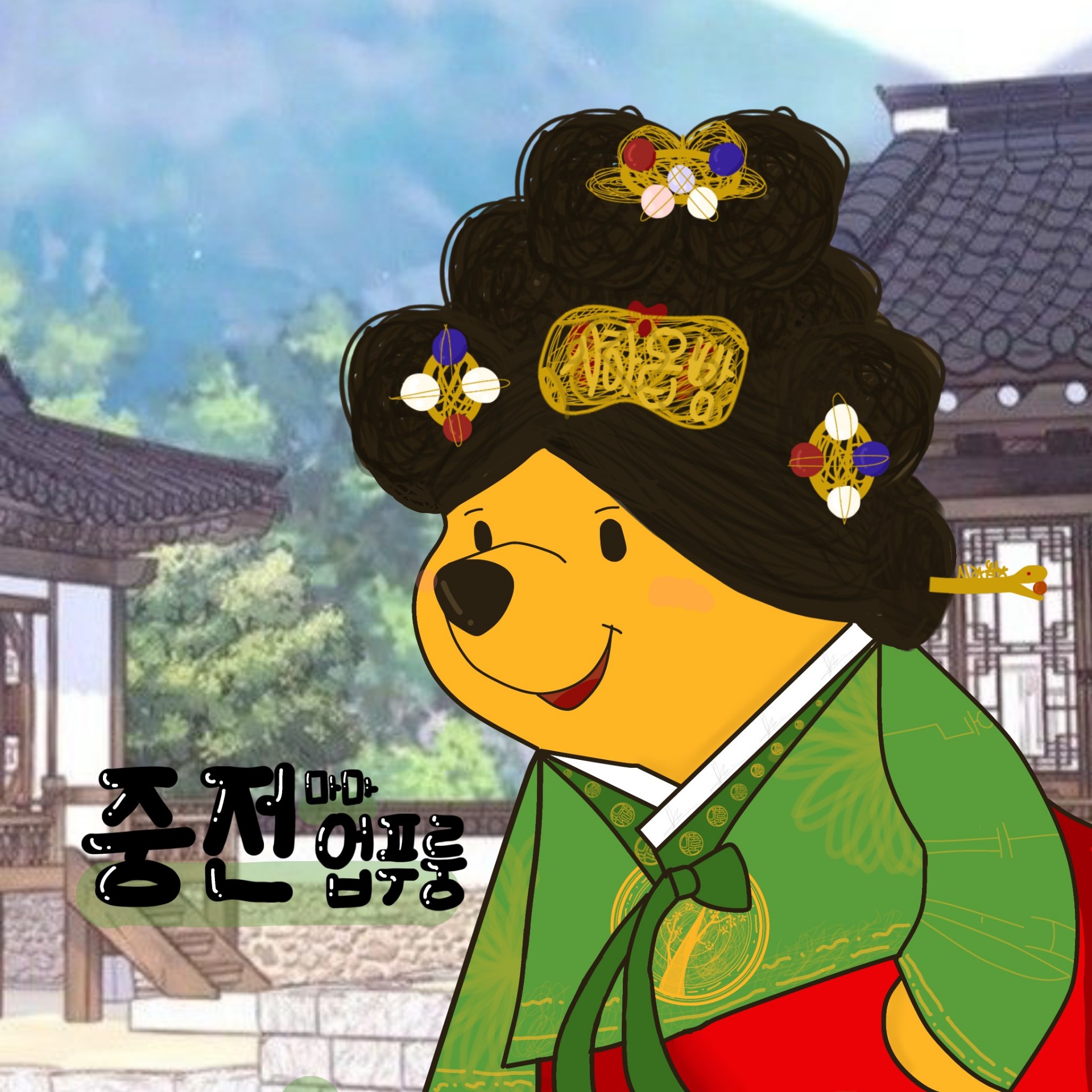🚨봄맞이 달달한 소개팅🩵