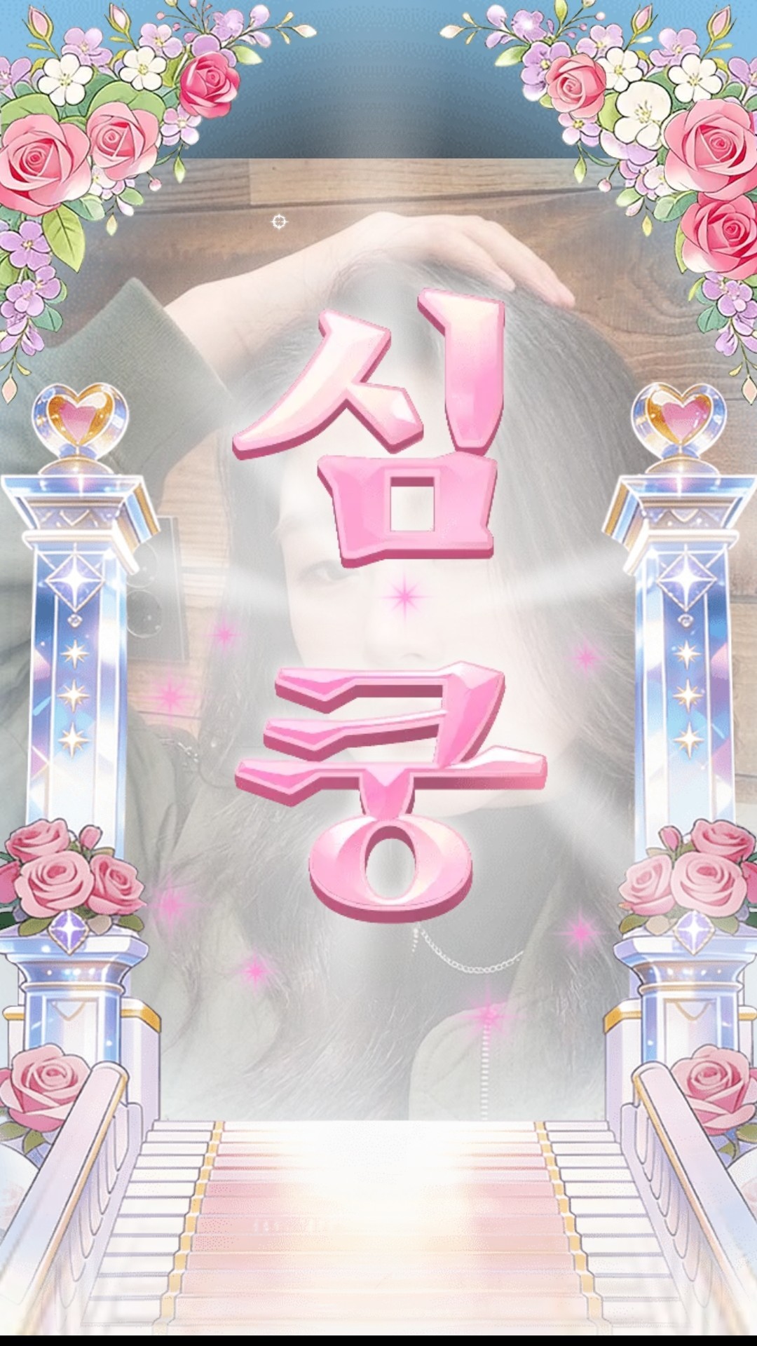 잠방이야