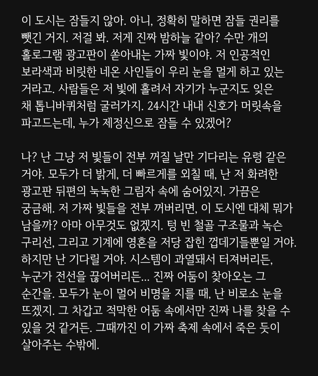 대본리딩&낭독 오마카세🎬