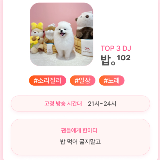 퍼스널컬러 빨초