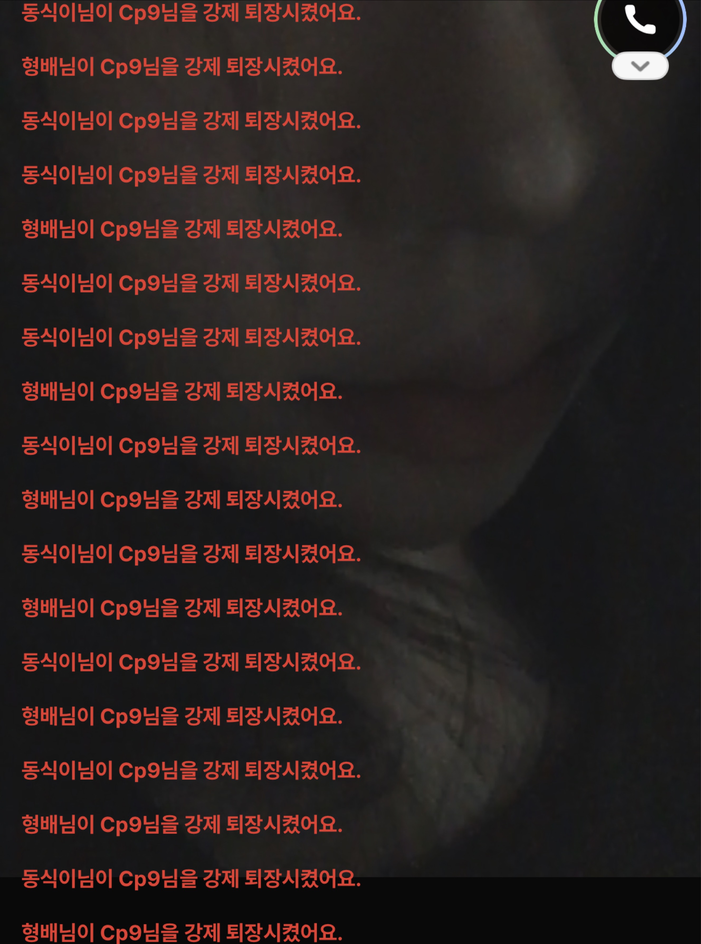 조용히잇자