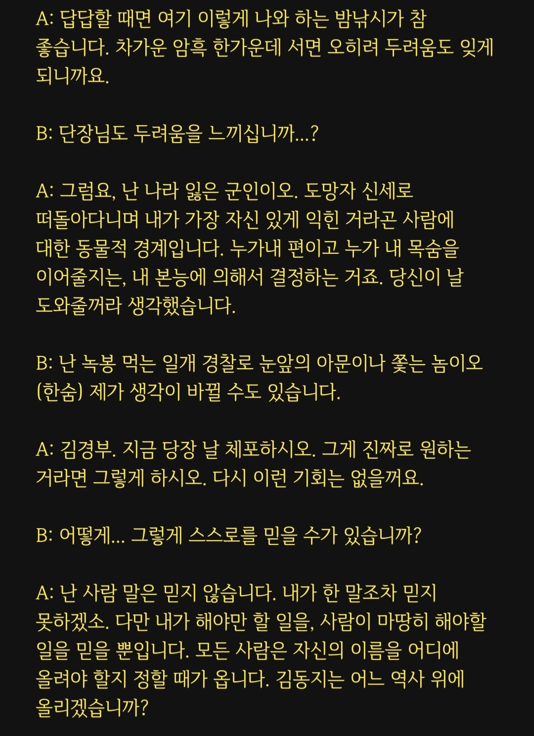 앞퉈 리딩&낭독 파앗희🍷